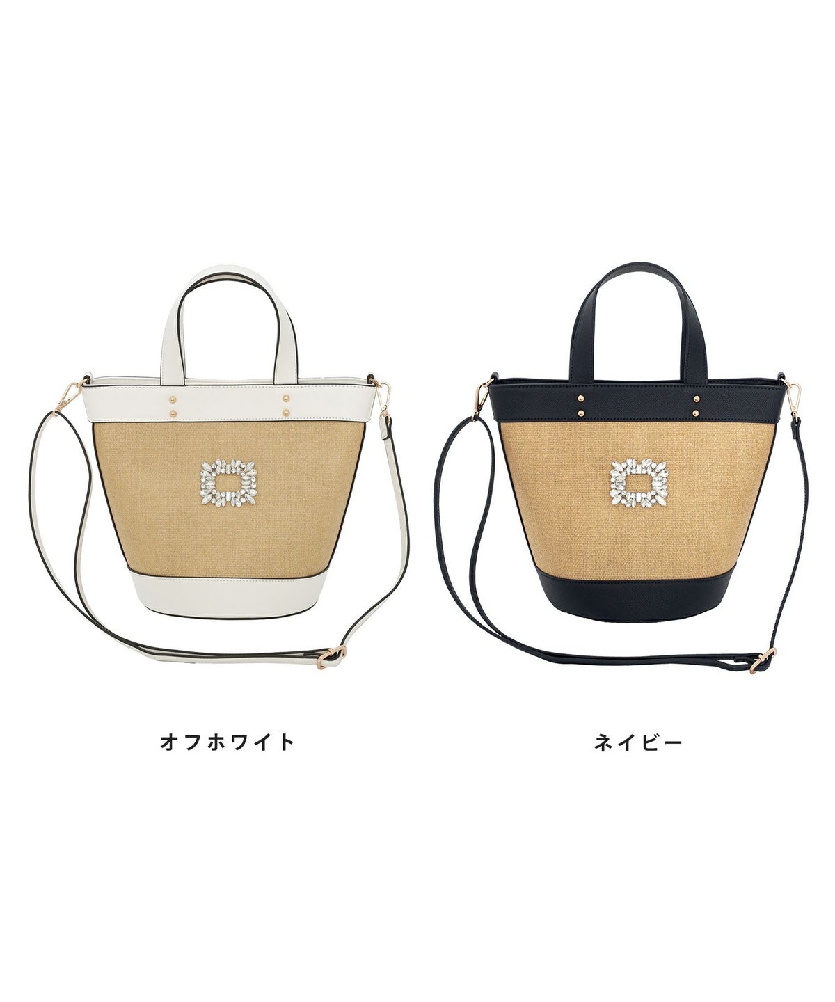 レディース/バッグ/小物/カゴバッグ/バケットバッグ/ショルダーバッグ/バイカラー/雑材/夏/ビジュー/ホワイト/ネイビー/配色/鞄/雑貨/涼し気/上品/華やか/軽量