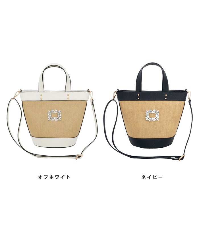 レディース/バッグ/小物/カゴバッグ/バケットバッグ/ショルダーバッグ/バイカラー/雑材/夏/ビジュー/ホワイト/ネイビー/配色/鞄/雑貨/涼し気/上品/華やか/軽量