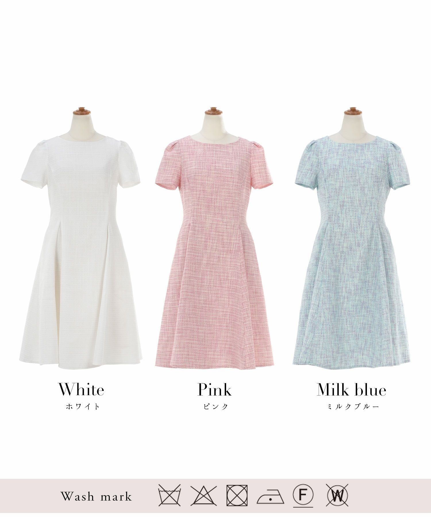 サマーツイード マチ入り フレア ワンピース Prima Scherrer 全3色