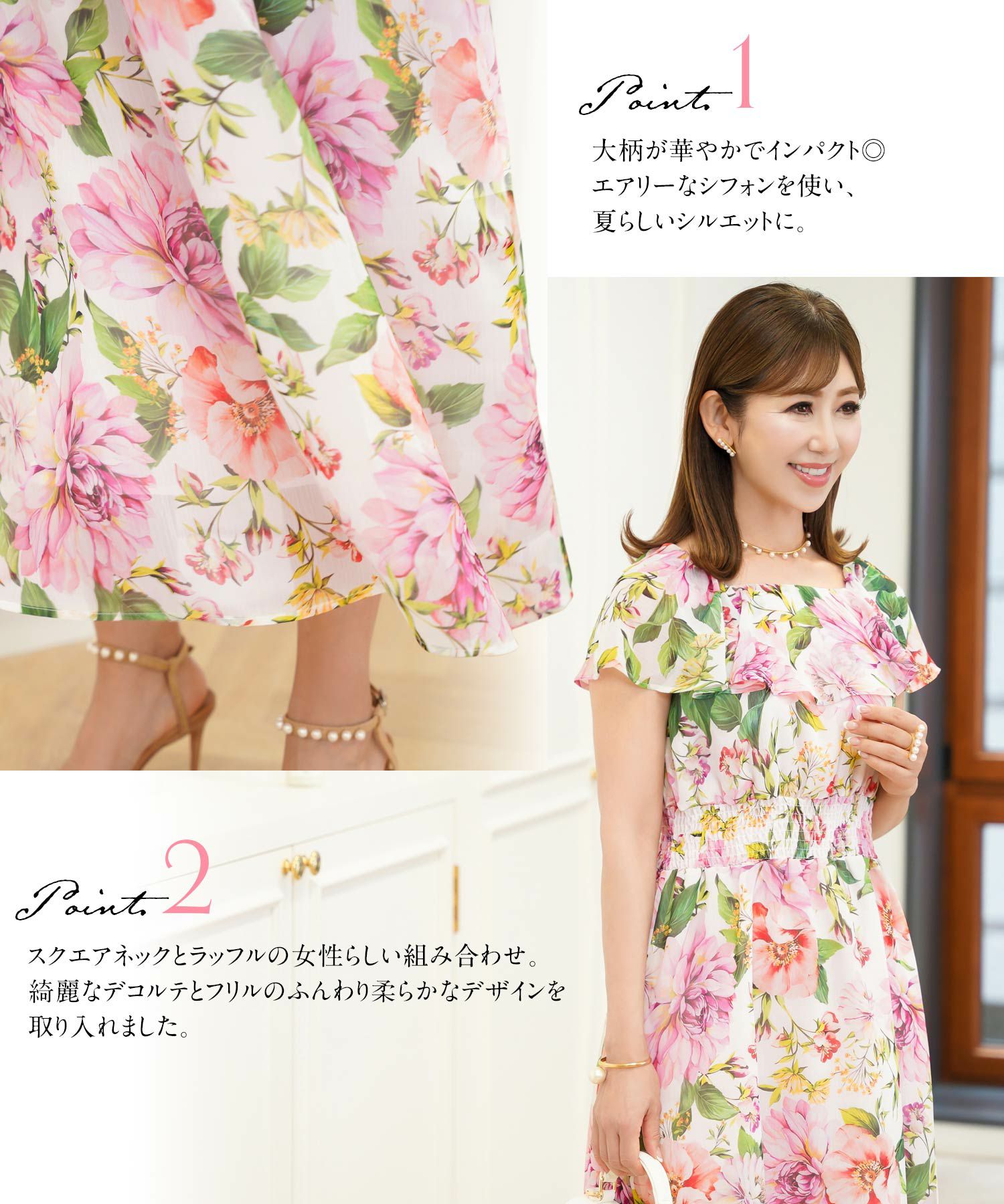 ラッフルカラー プリント ワンピース Prima Scherrer 全3色｜psc321