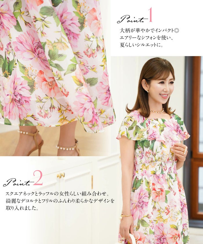 ワンピース花柄大柄フラワー春夏青ピンクロング大人かわいいフリルシフォンリゾートジョイントスペース