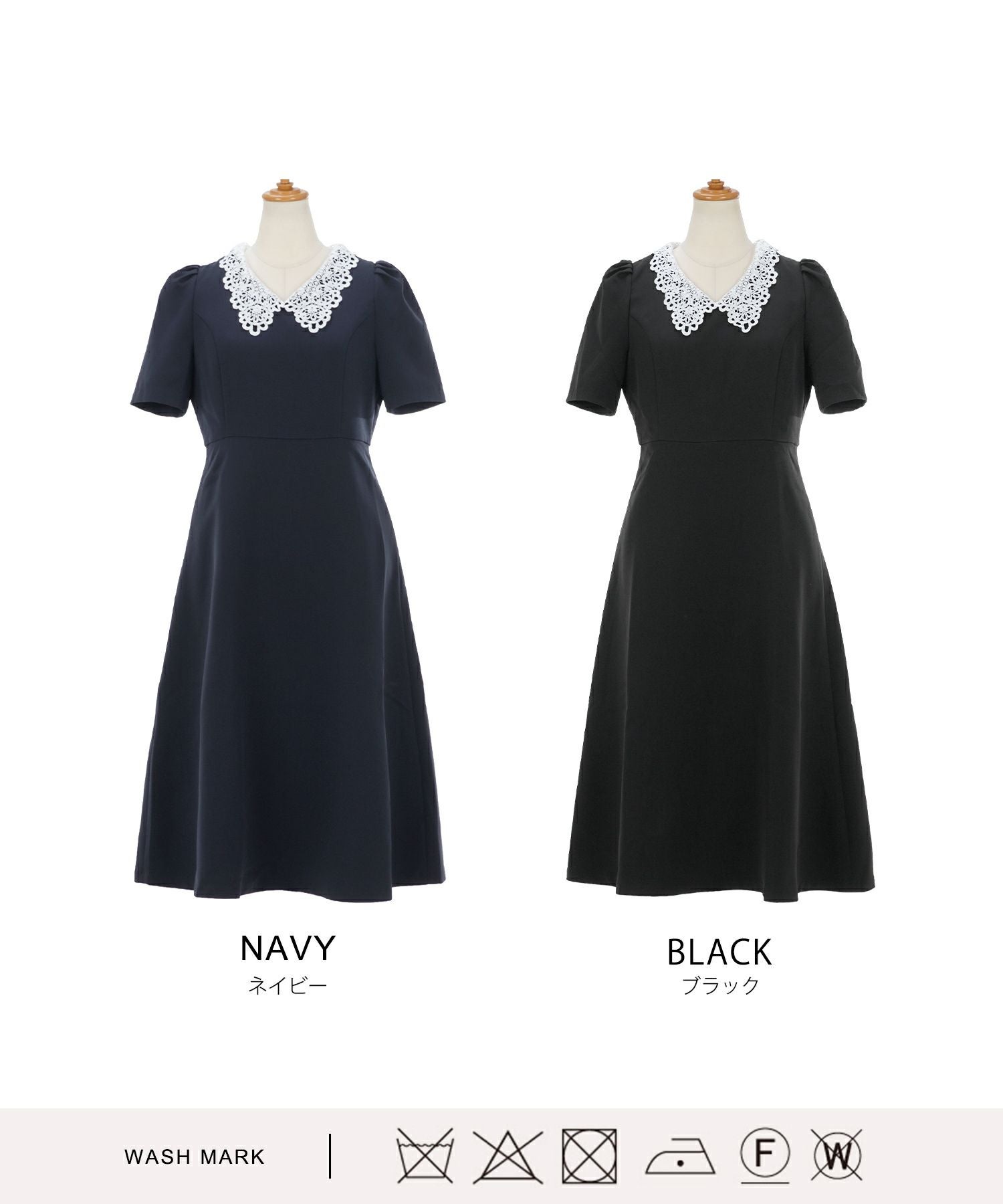 ワンピース レース襟 フィット&フレア 半袖｜冠婚葬祭、七五三、お
