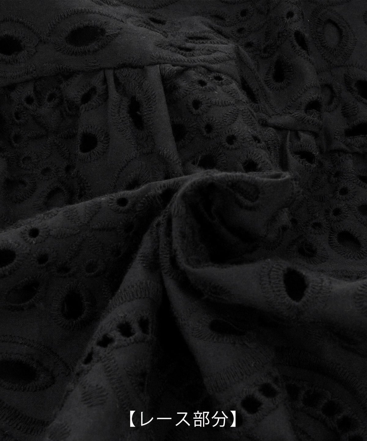 手洗い可ワンピースレースカットソーフレアロング大人かわいいきれいめ白黒春夏秋ドッキング綿100ジョイントスペース