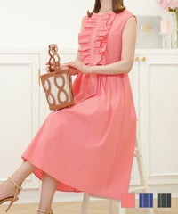 ワンピース ノースリーブ 春夏 秋 ストライプ 大人 きれいめ フレア 上品 フリル ピンク ウォッシャブル ジョイントスペース フロントフリル リラックス ノースリーブ ワンピース Prima Scherrer