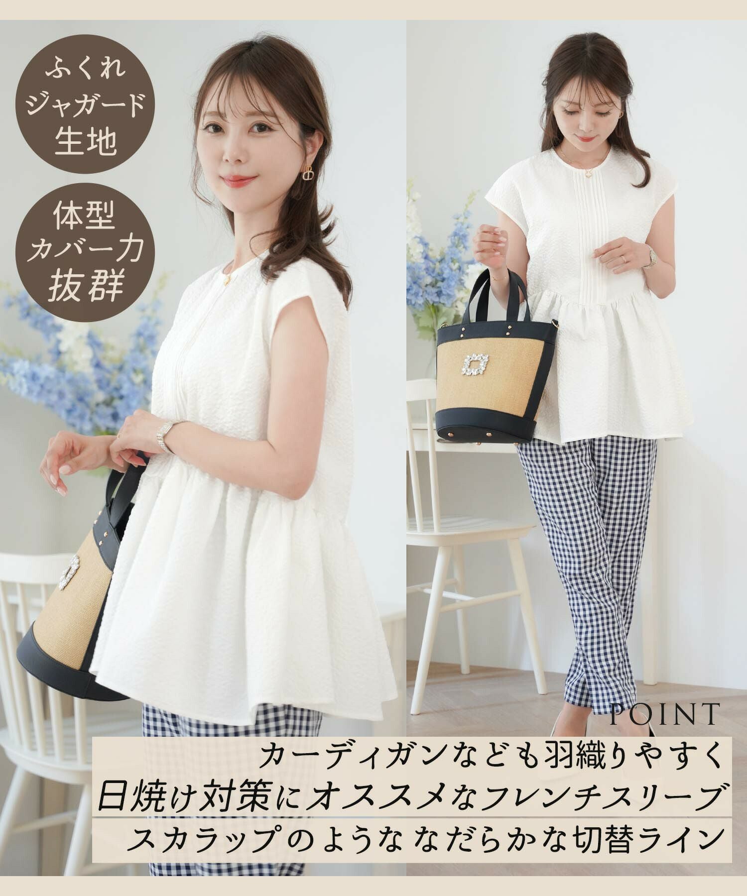 フレンチスリーブ ピンタック ブラウス le reve vaniller 全2色