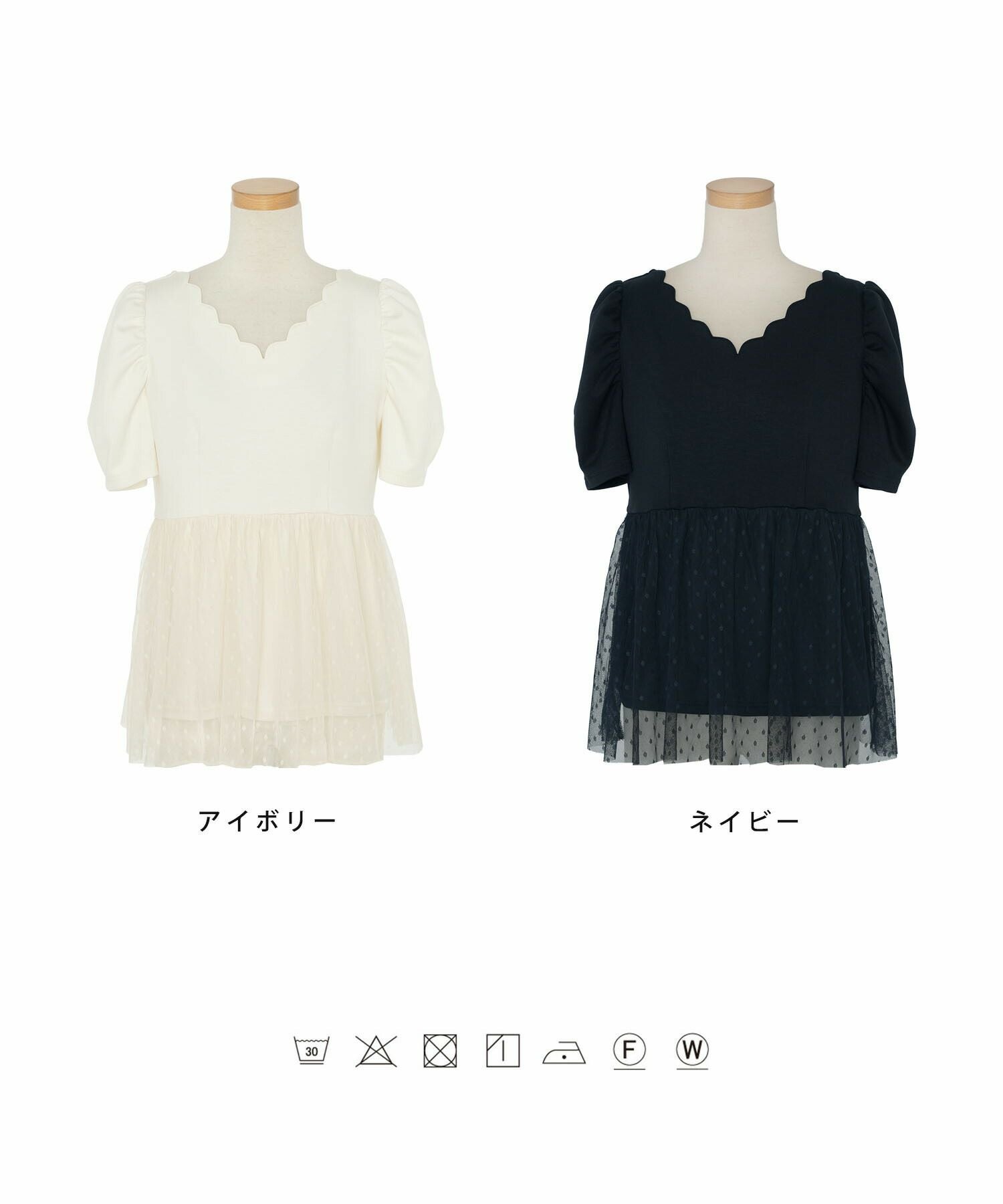 チュールレイヤード スカラップ カットソー le reve vaniller 全2色