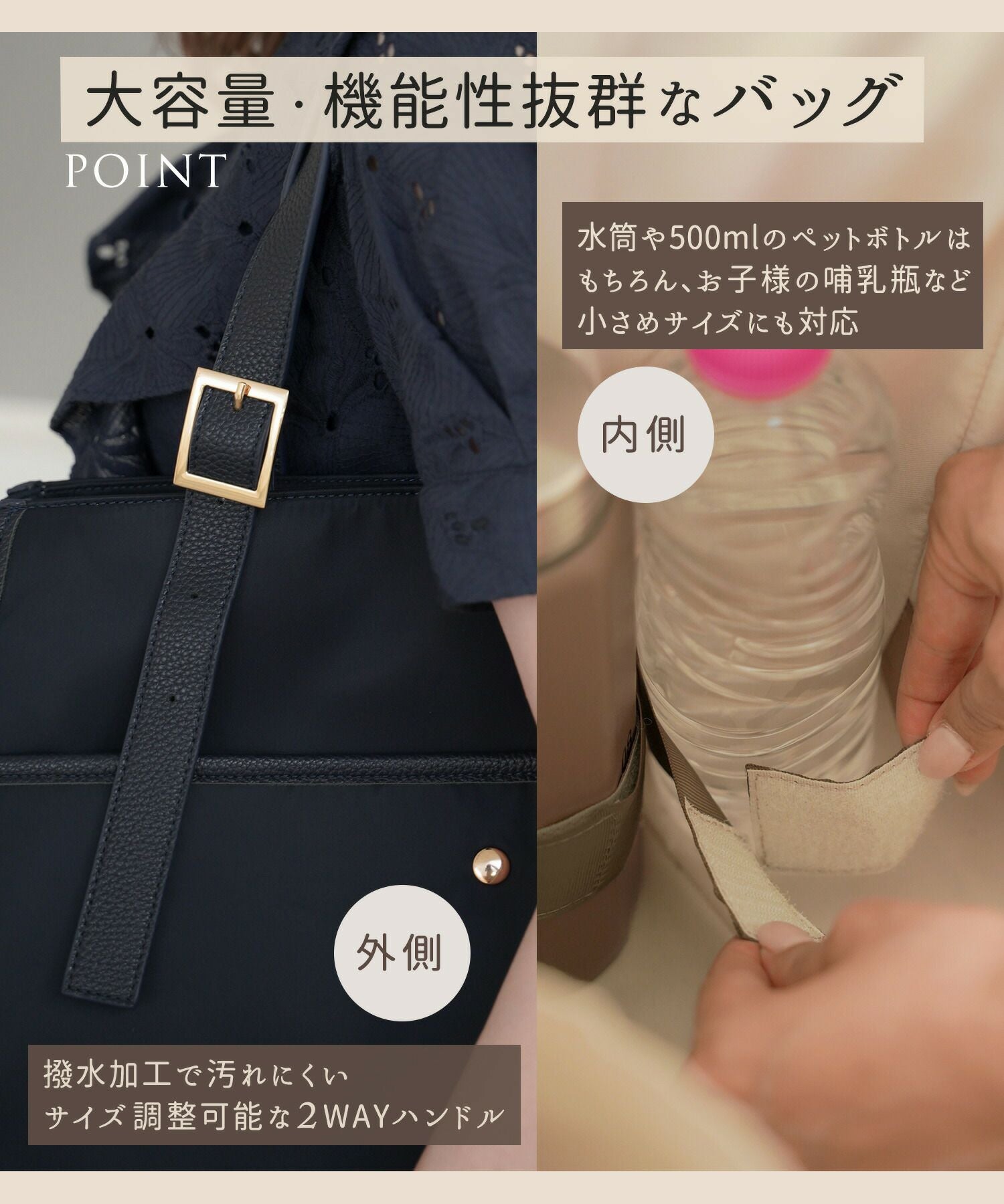 撥水 リボン マザーズ トートバッグ le reve vaniller 全2色 ｜lvn922