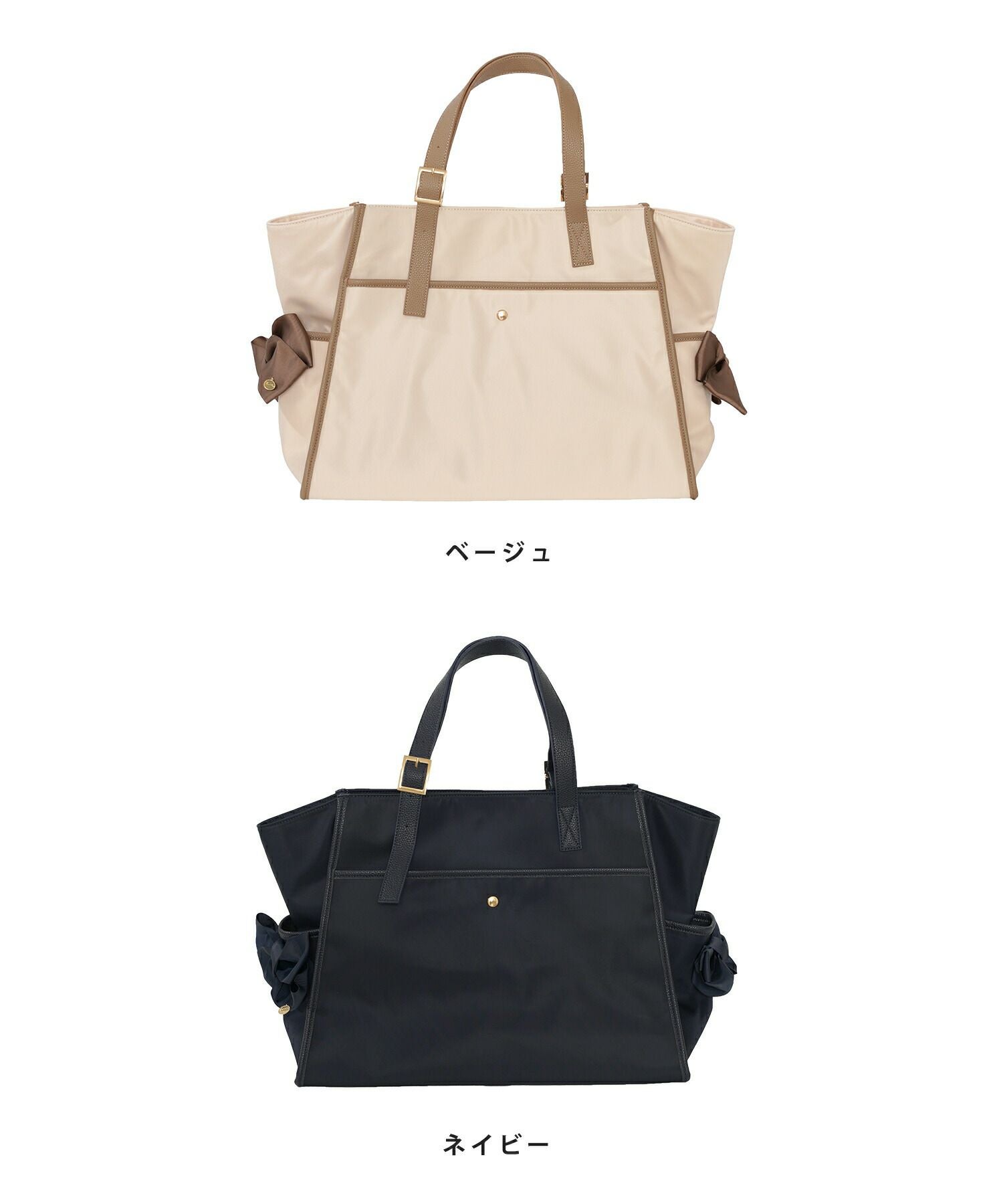 撥水 リボン マザーズ トートバッグ le reve vaniller 全2色 ｜lvn922