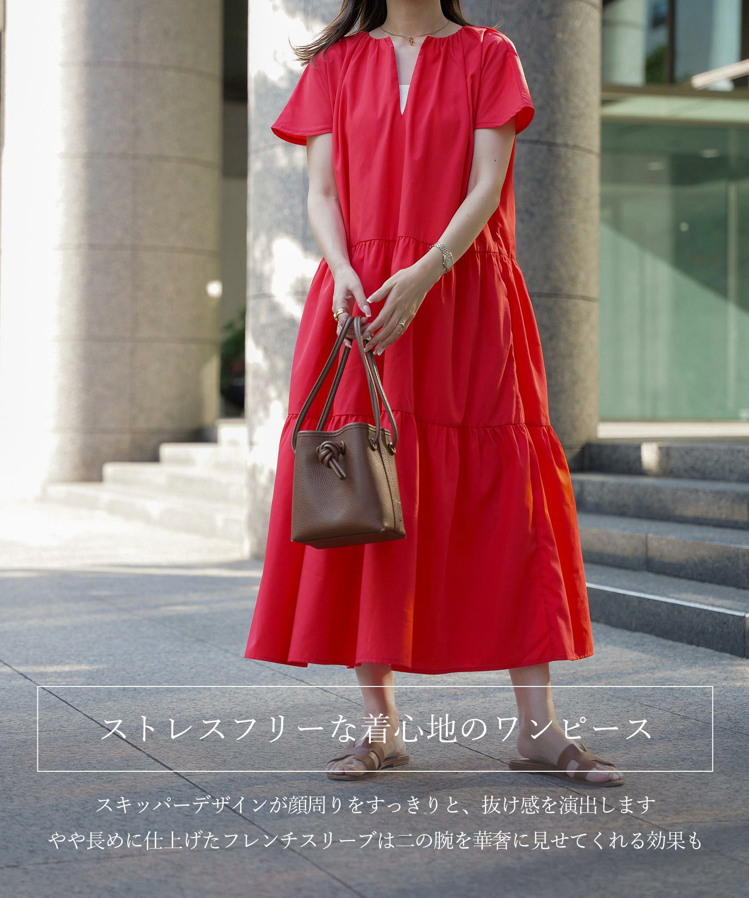 セレクト スキッパー ティアード ワンピース HUIT 全2色｜hit361-0168