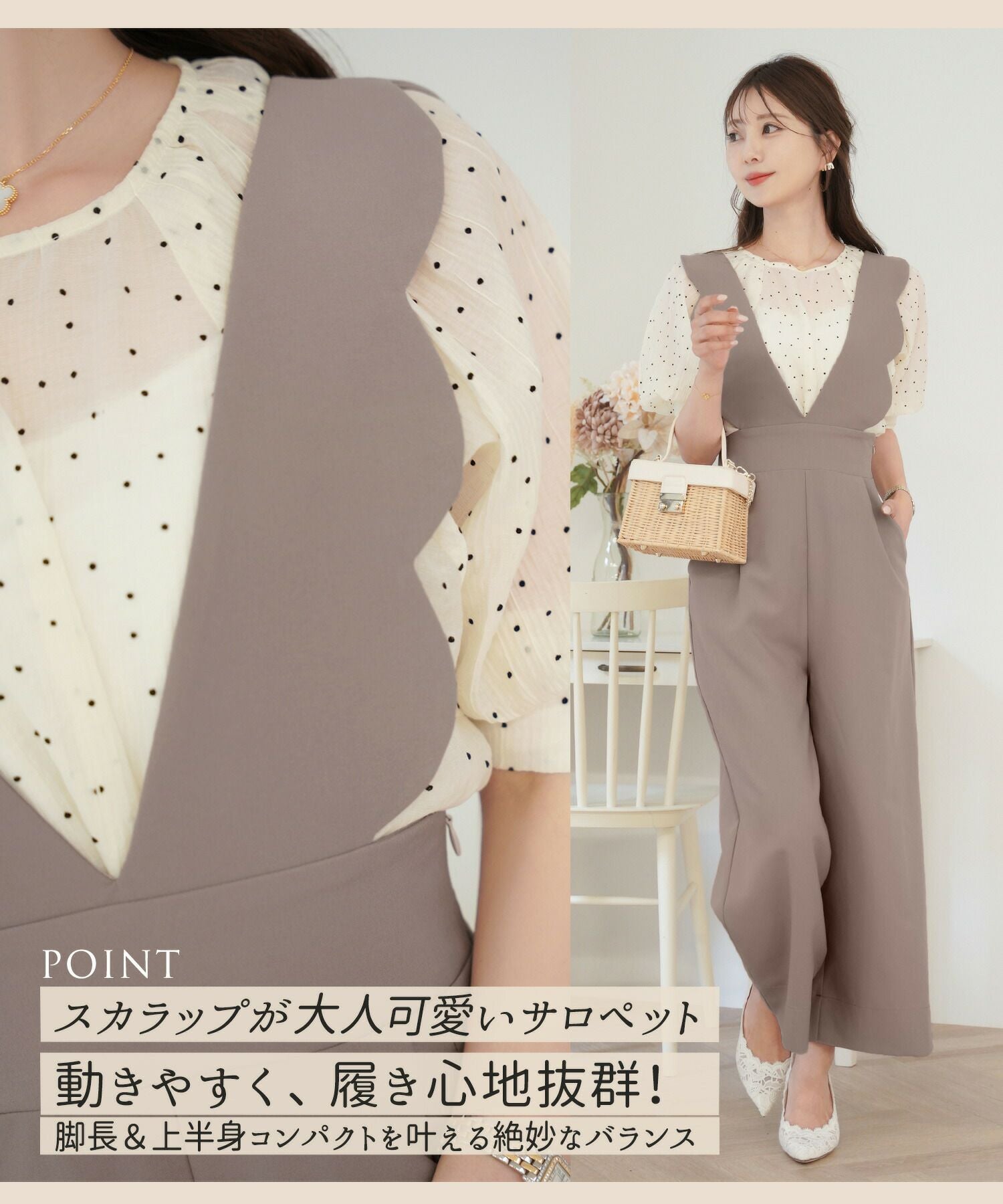 ハイウエスト スカラップ サロペット le reve vaniller 全2色 ｜lvn721