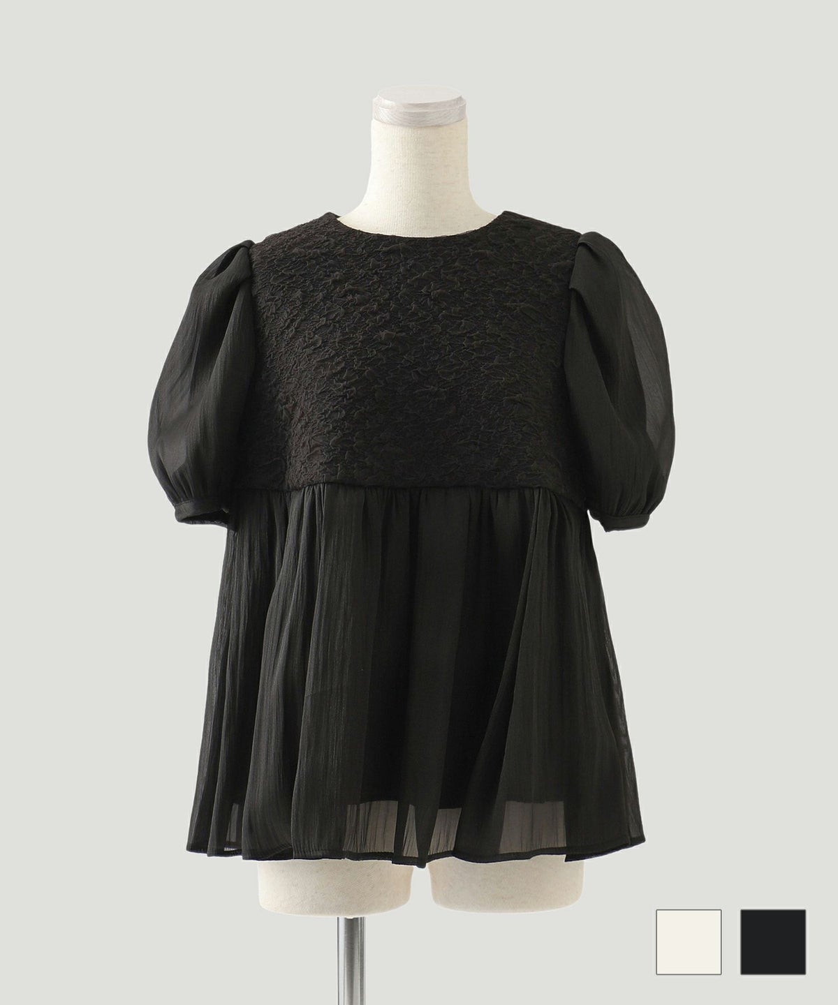 オーガンジー フェミニン ペプラム シアー パフスリーブ 半袖 異素材コンビ ホイップ ブラウス HUIT