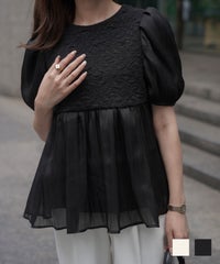 オーガンジー フェミニン ペプラム シアー パフスリーブ 半袖 異素材コンビ ホイップ ブラウス HUIT