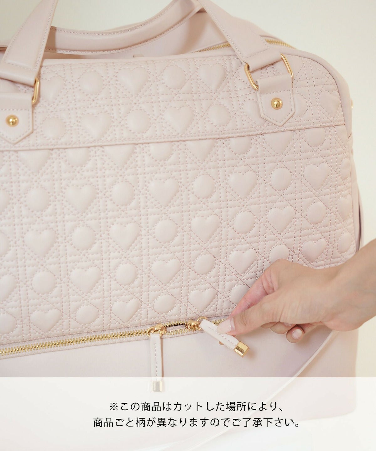 レディース/ボストンバッグ/トラベルバッグ/旅行/大きい荷物/ビッグ/靴入れ/汚れにくい/小物/グッズ/バッグ/カスタム/ハート/シリーズ/キルティング/オールシーズン/レザー/合皮/収納/仕分け/持ち手/ゴールド/アイボリー/ピンク/ストロベリーミルク