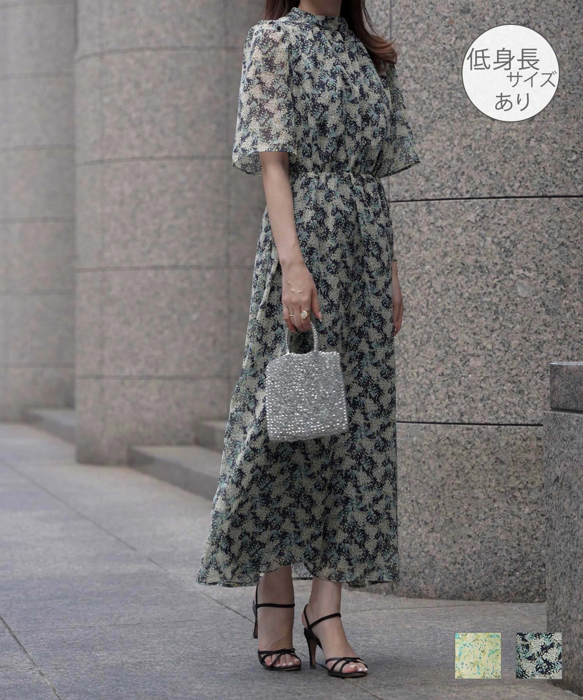 ウエストゴム ロング フレアスリーブ 透け感 シアー 水彩柄 シフォン カットドビー ワンピース HUIT
