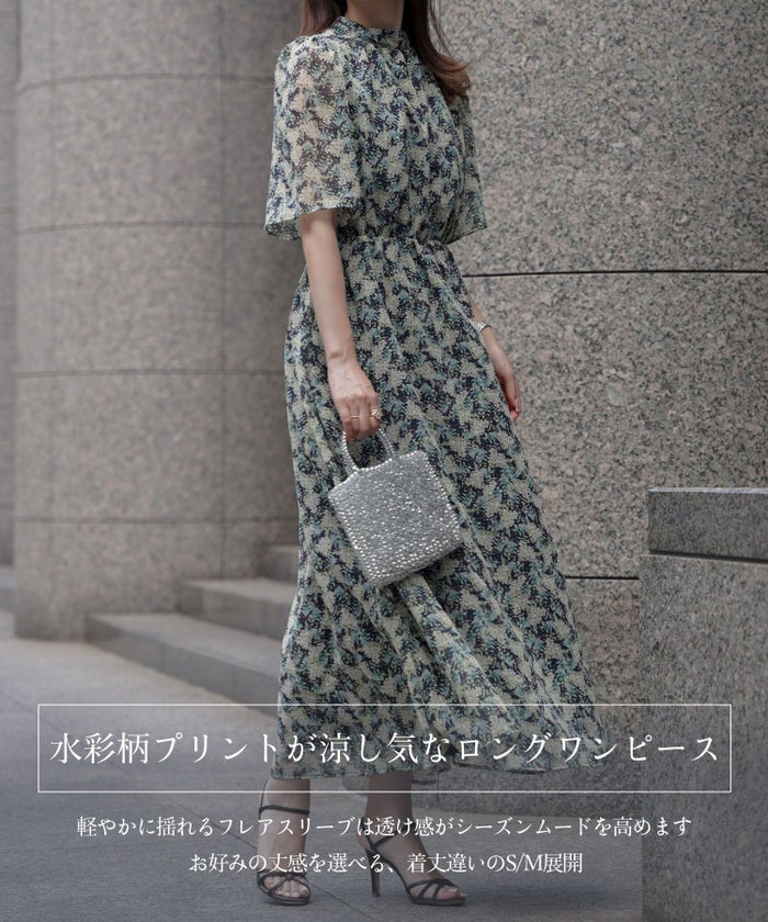 ウエストゴム ロング フレアスリーブ 透け感 シアー/ライトグリーン/ネイビー/S/M