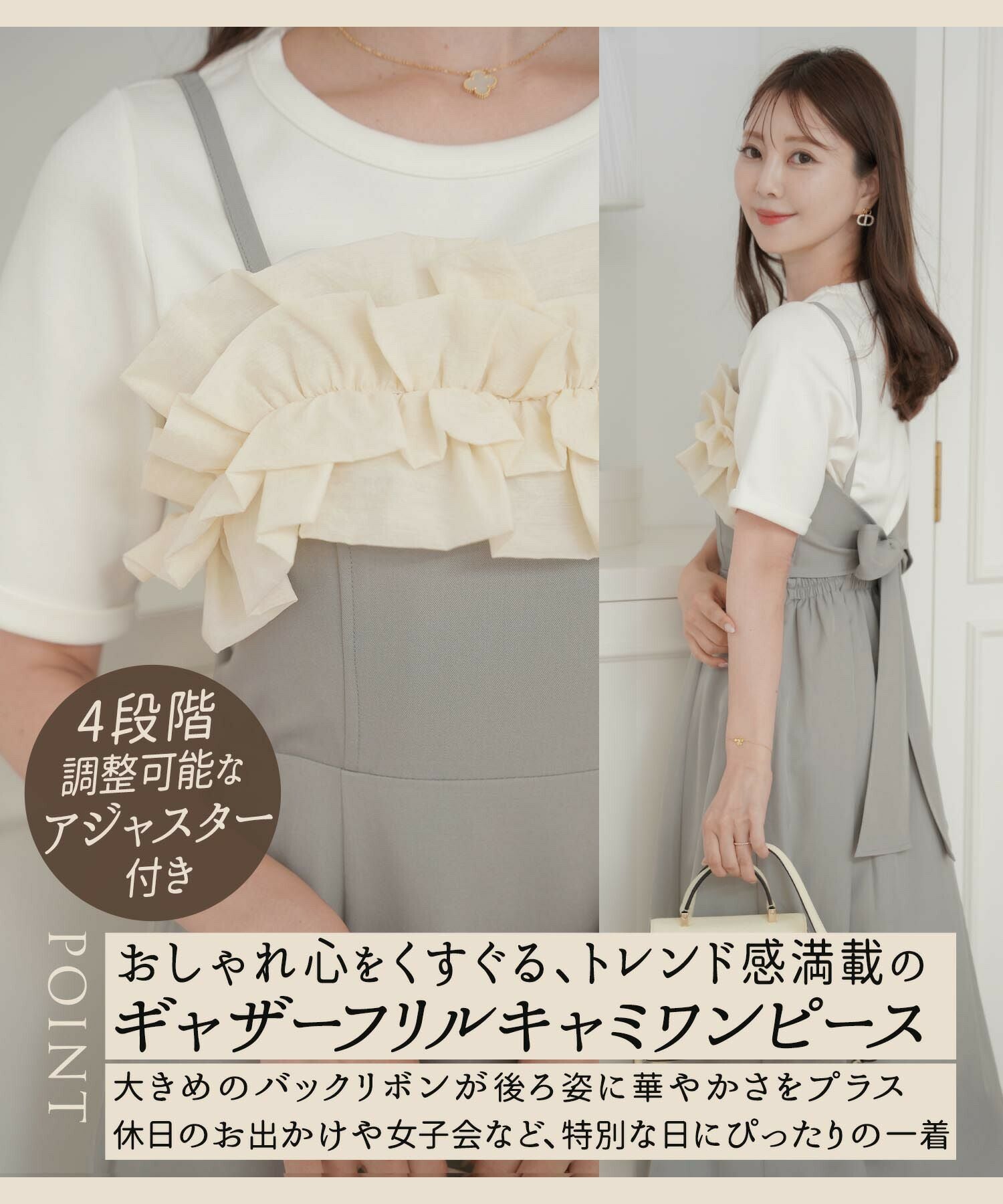 オーガンジー ギャザーフリル キャミ ワンピース le reve vaniller 全3