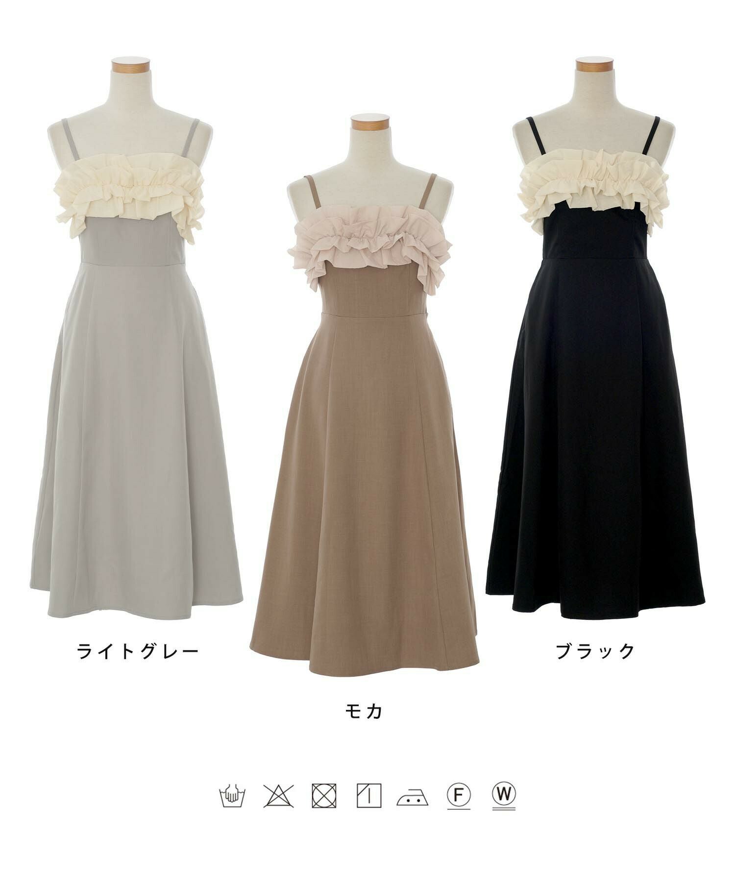 オーガンジー ギャザーフリル キャミ ワンピース le reve vaniller 全3