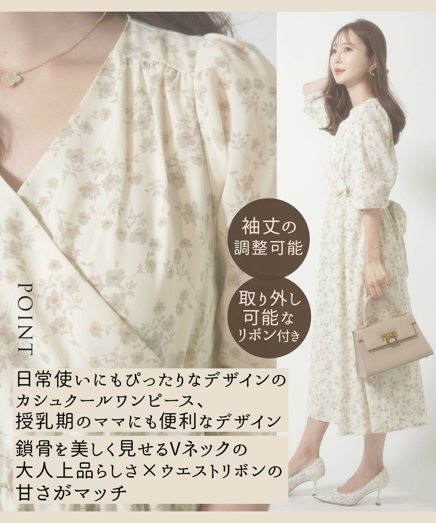 TIME-SALE カシュクール ウエストリボン 小花柄 ワンピース le reve