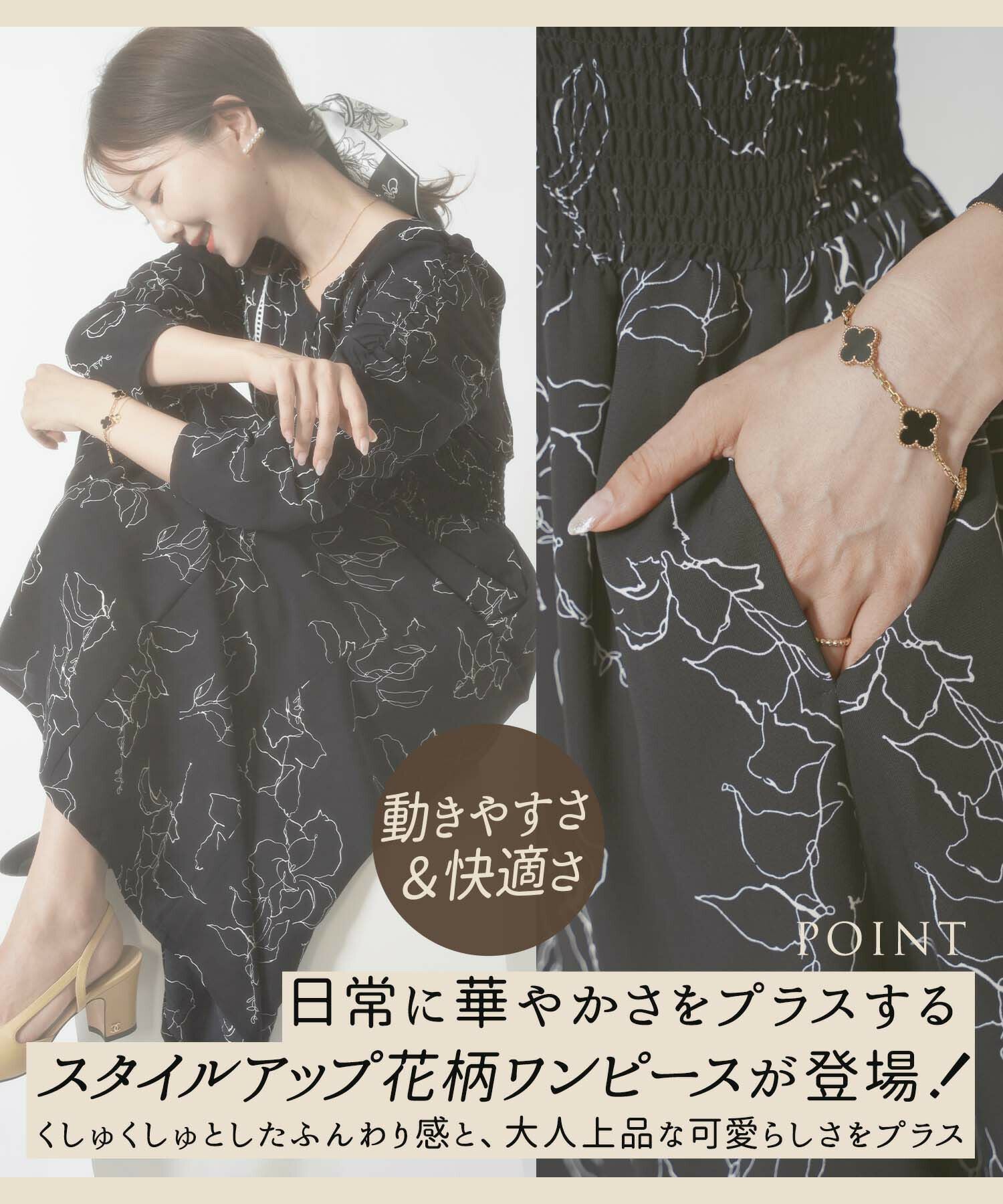 スタイルアップ ドローイング 花柄 ワンピース le reve vaniller 全3色
