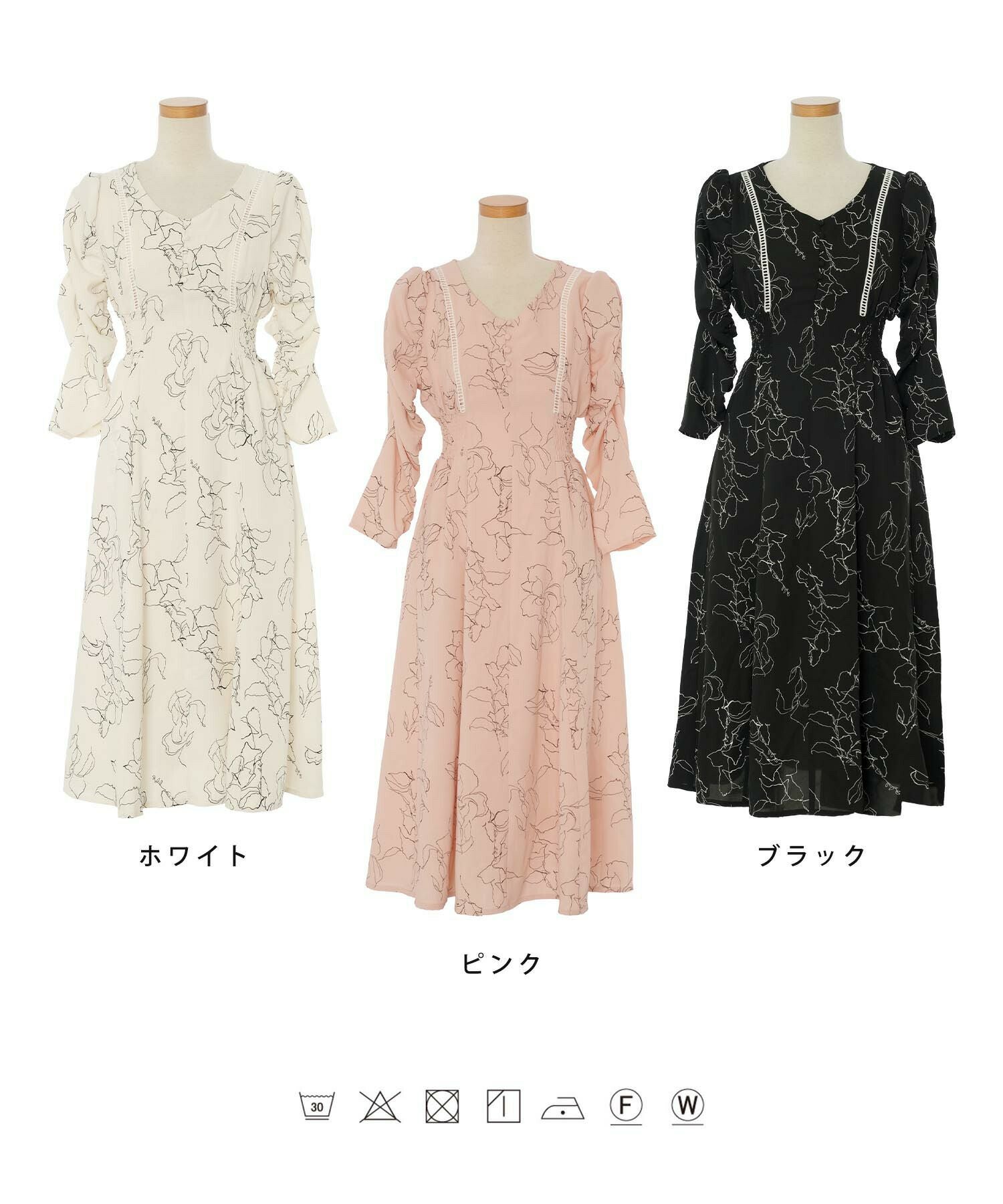 スタイルアップ ドローイング 花柄 ワンピース le reve vaniller 全3色