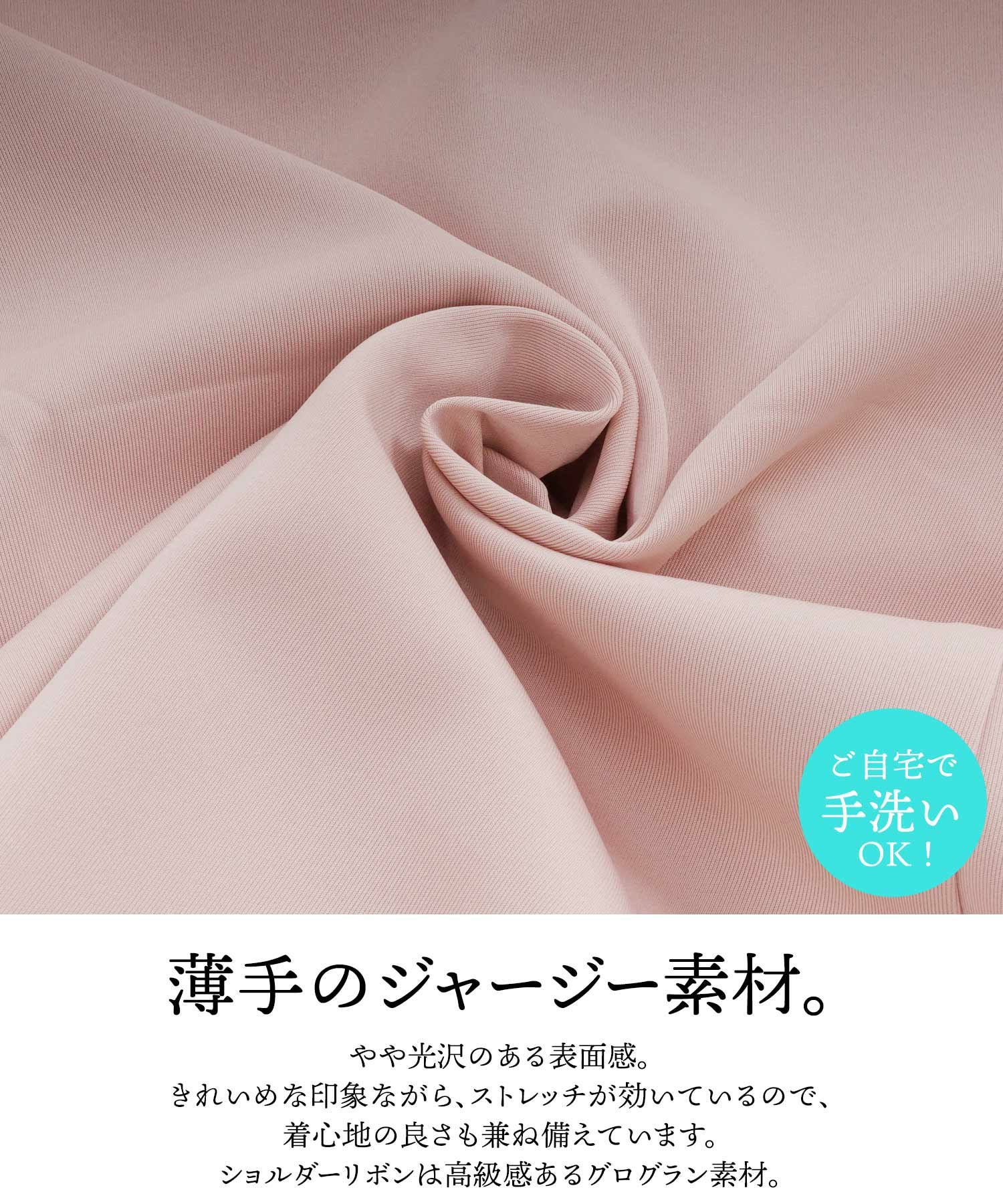 2way ショルダーリボン付 バイカラー ワンピース 半袖