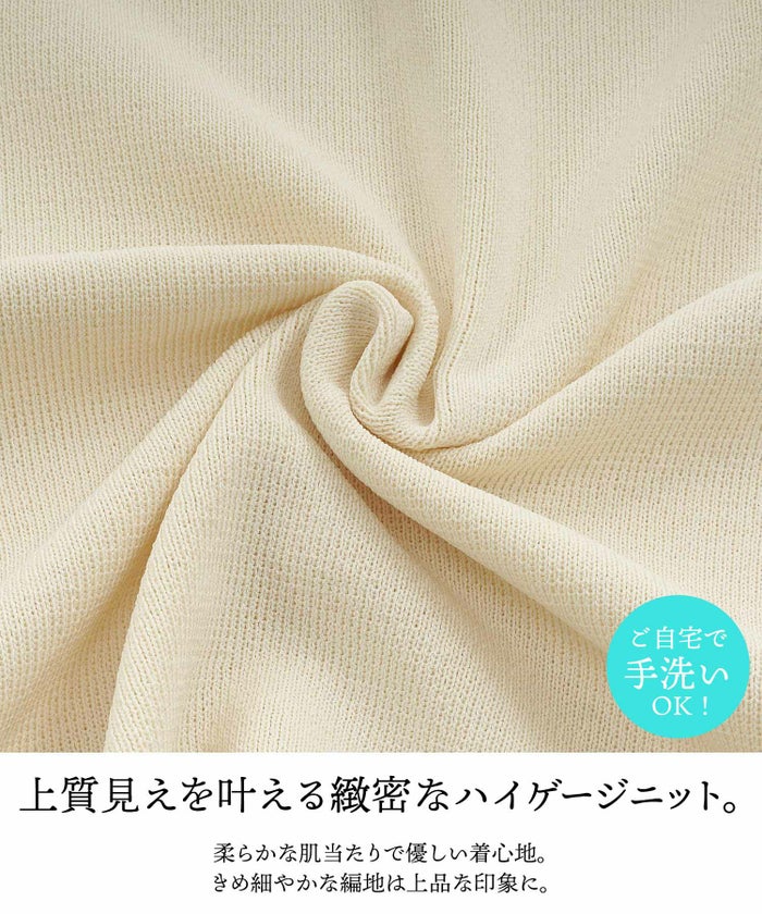 セレクトニットトップスフリル春夏黒ブルーオフィス大人きれいめかわいいレディースジョイントスペース