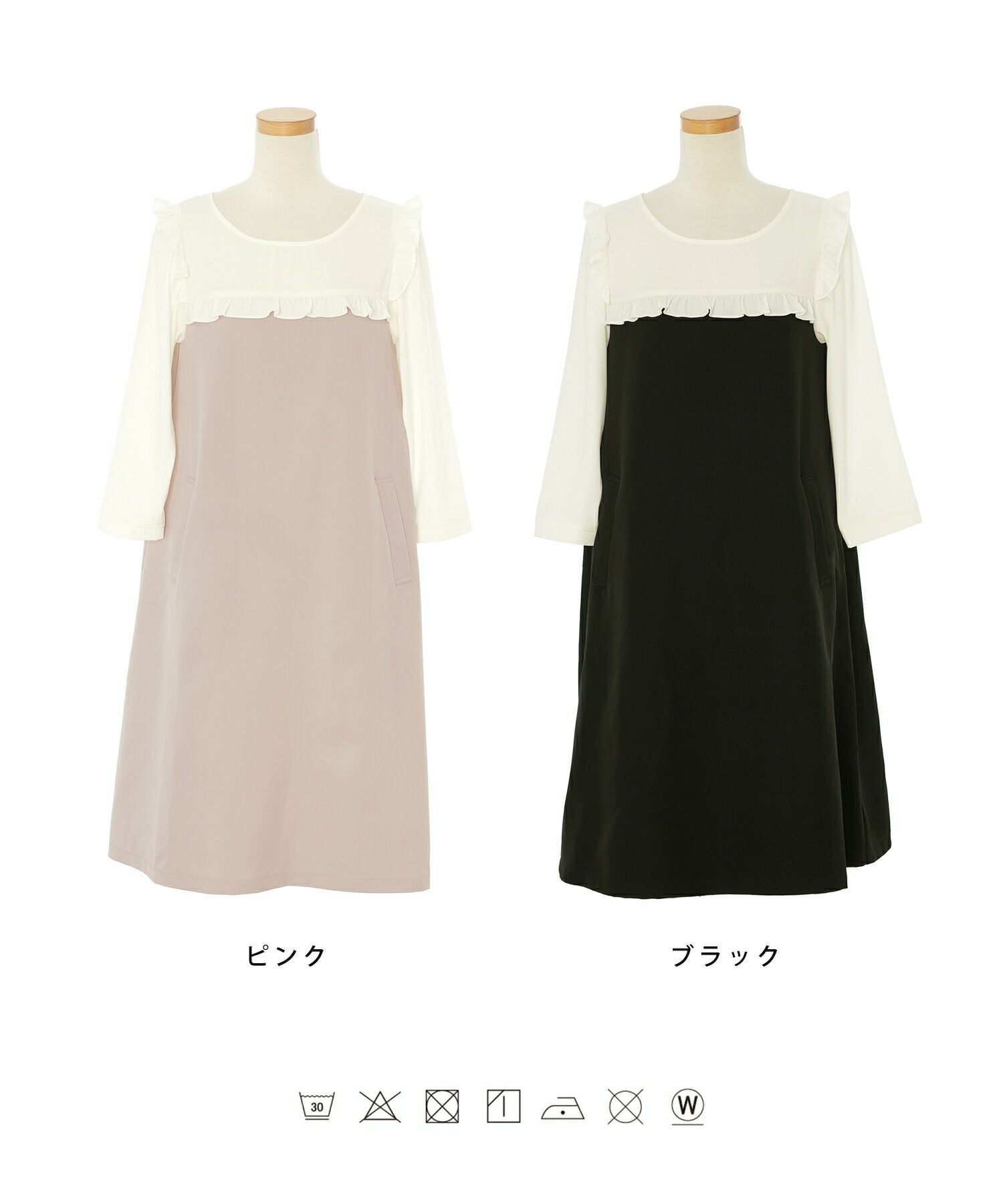 バイカラー ヨーク フリル ワンピース le reve vaniller 全2色