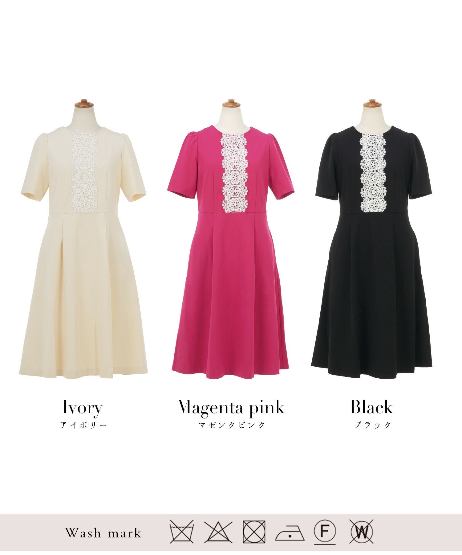 SUMMER-SALE フロントレース フィット＆フレア リラックス ワンピース