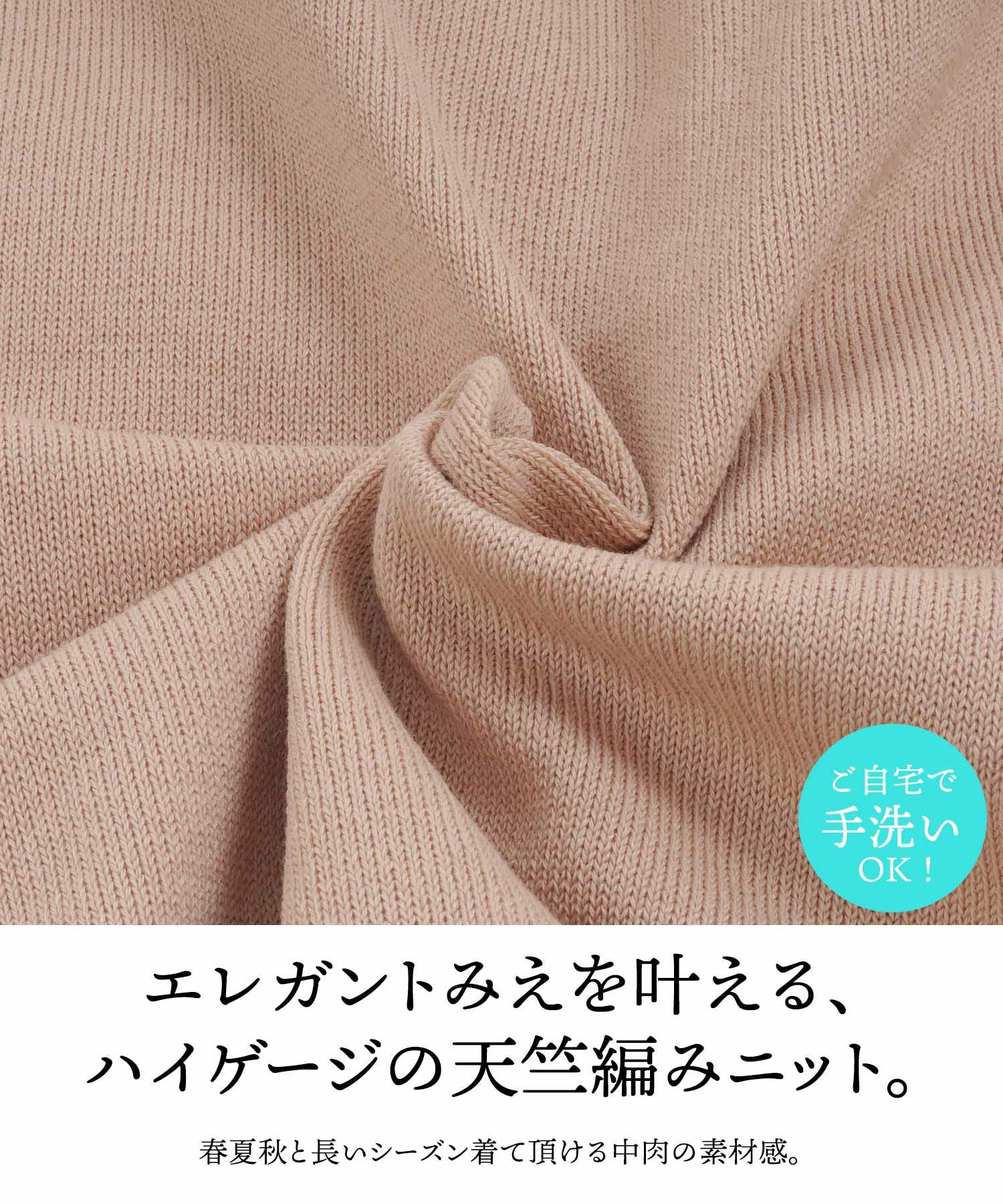 チュール挟み込み ダブルフリル ニット カーディガン 長袖 Prima