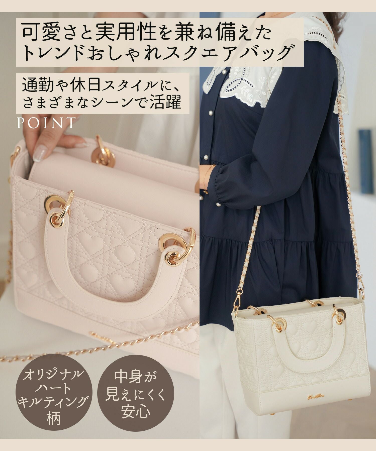 オリジナル ハートキルティング ハンドバッグ le reve vaniller 全3色