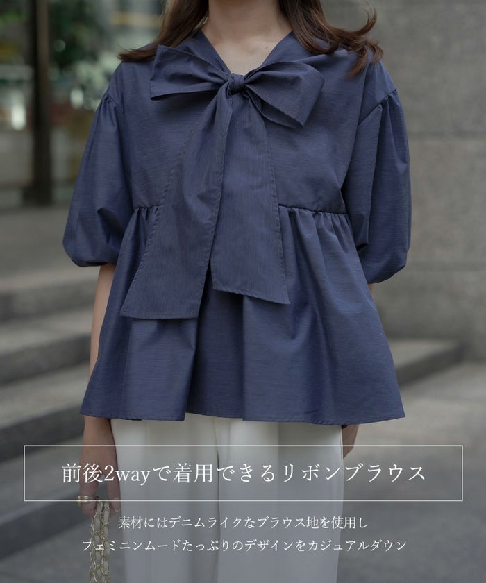 2way クラシカル Vネック バルーンスリーブ 夏 秋 デニムライク フェミニン/デニムホワイト/デニムブルー/M