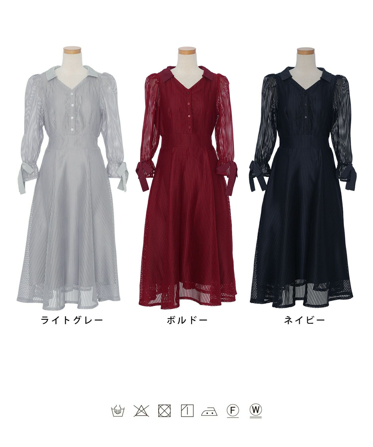 TIME-SALE 7分袖 リボンフレア レース ワンピース le reve vaniller 全