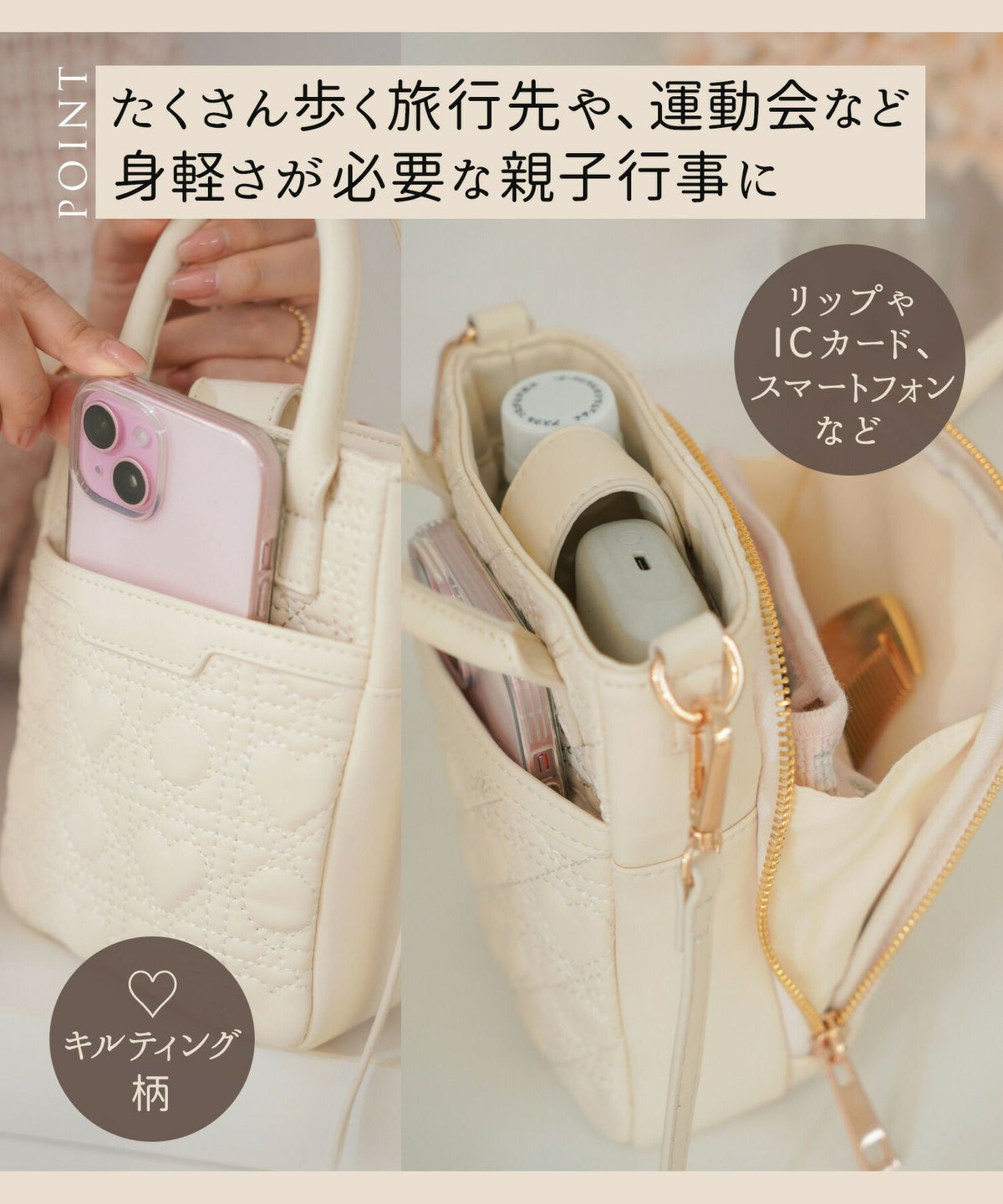 レディース/小物/グッズ/バッグ/スクエア/ショルダーバッグ/ポシェットバッグ/ハート/シリーズ/キルティング/オールシーズン/レザー/合皮/収納/仕分け/持ち手/ゴールド/ピンク/ストロベリーミルク/アイボリー/ブラック/旅行/お出かけ/おしゃれバッググレージュ新色