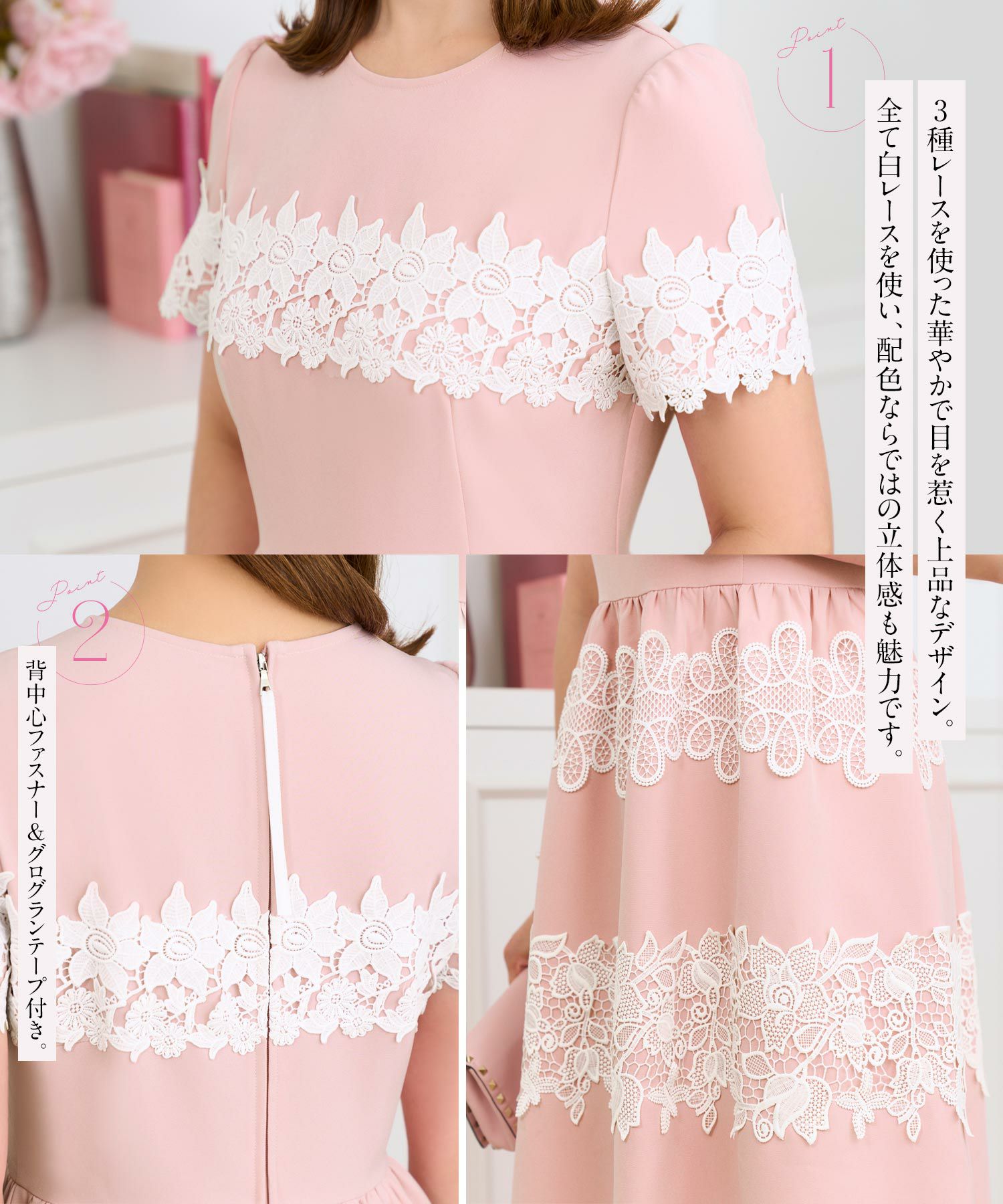 TIME-SALE 3種レース ストレッチ ワンピース 半袖 Prima Scherrer 全3 TIME-SALE 3種レース ストレッチ ワンピース 半袖 Prima Scherrer 全3