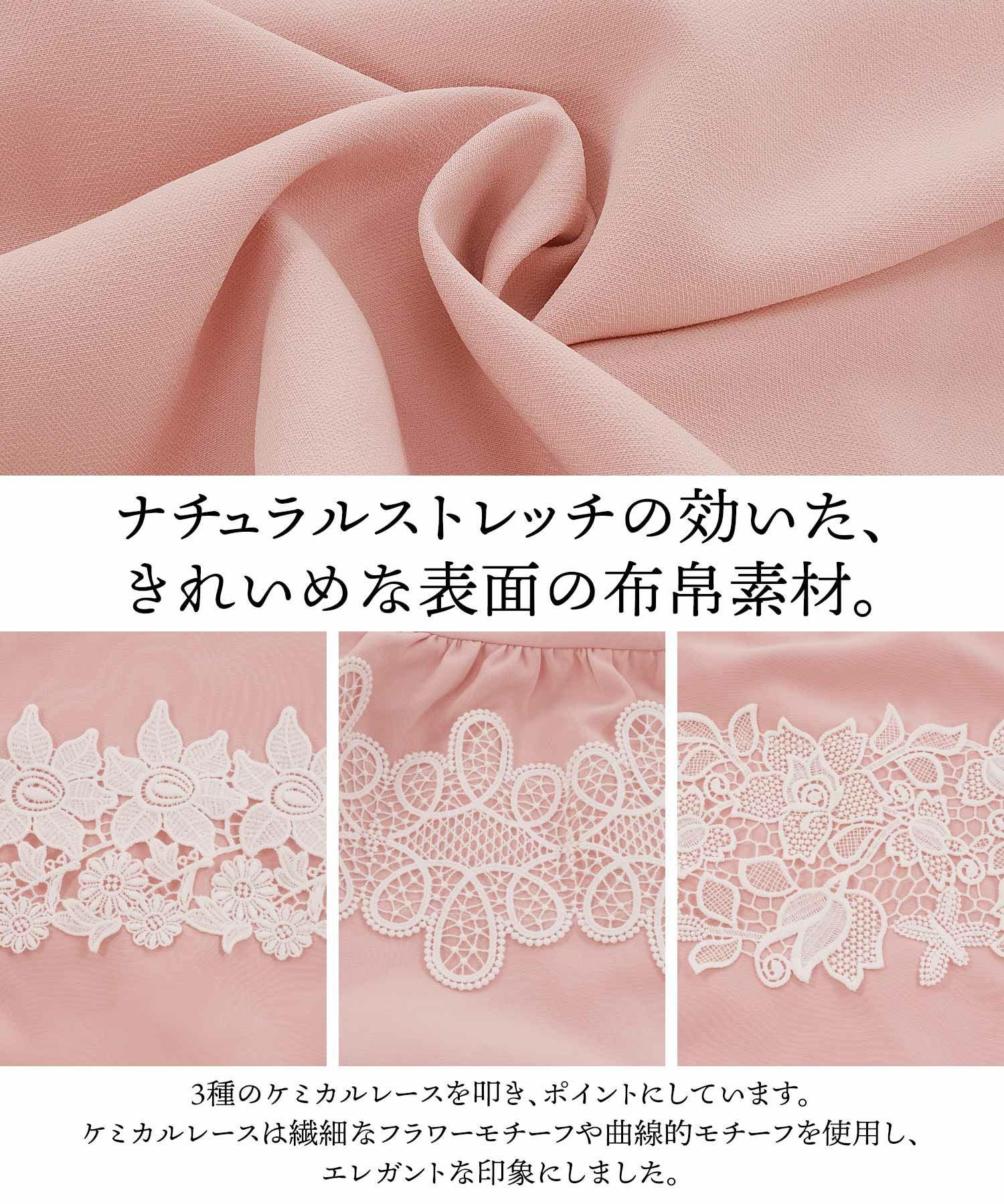 3種レース ストレッチ ワンピース 半袖 Prima Scherrer 全3色｜psc331