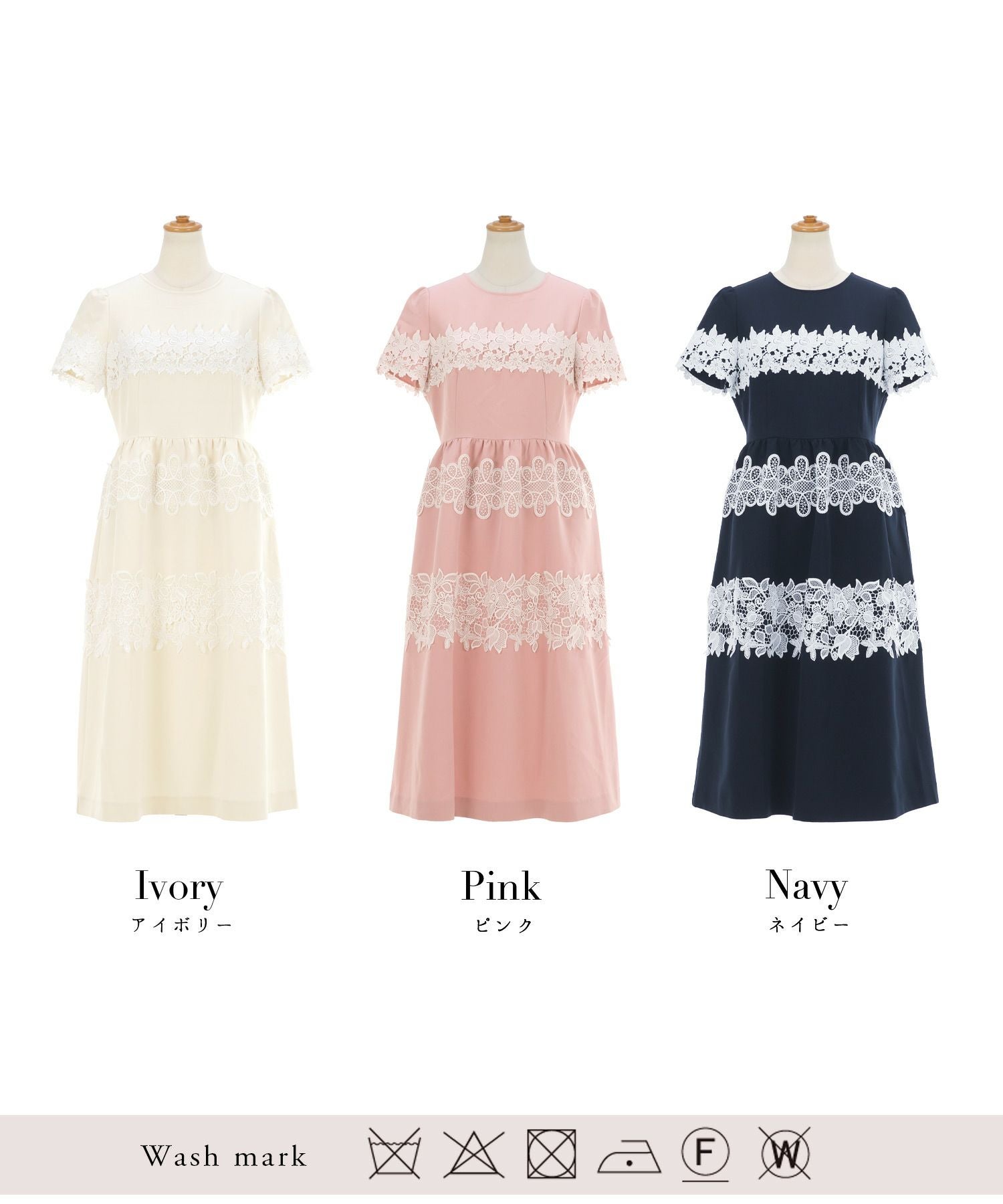 3種レース ストレッチ ワンピース 半袖 Prima Scherrer 全3色｜psc331