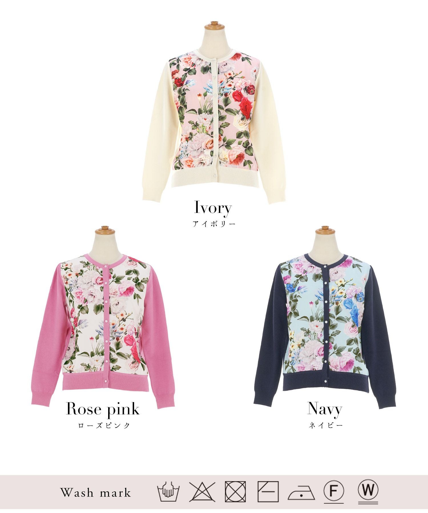 お纏め　BLUGIRLフラワープリント カーディガン＆ピンク花柄トップス フラワーデシン プリント ニット カーディガン Prima Scherrer 全3色