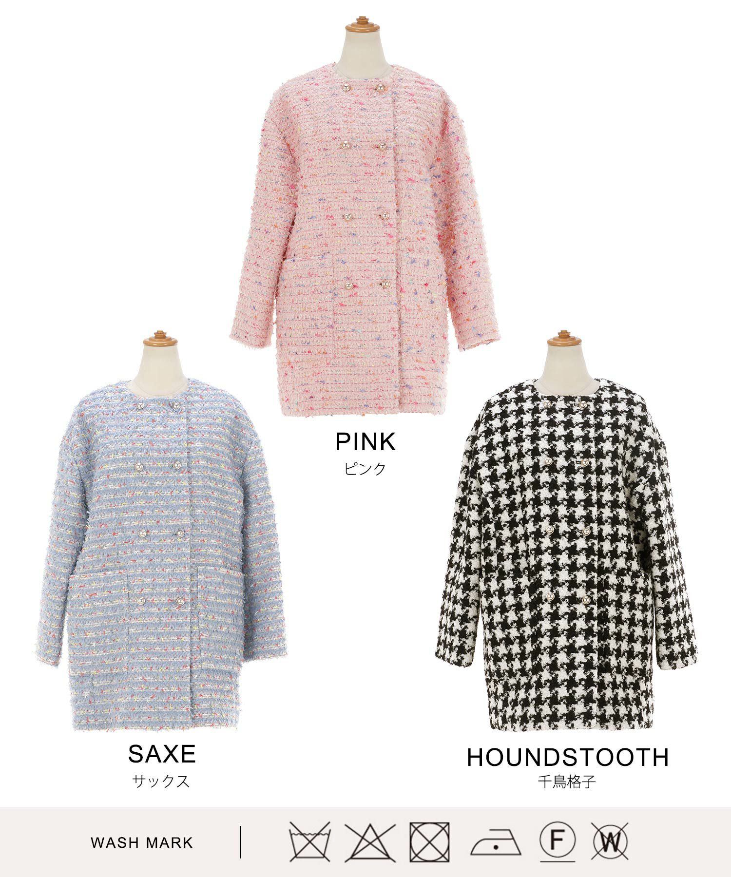 ノーカラー カラフルツイード ダブルボタン コート Liala×PG 全3色