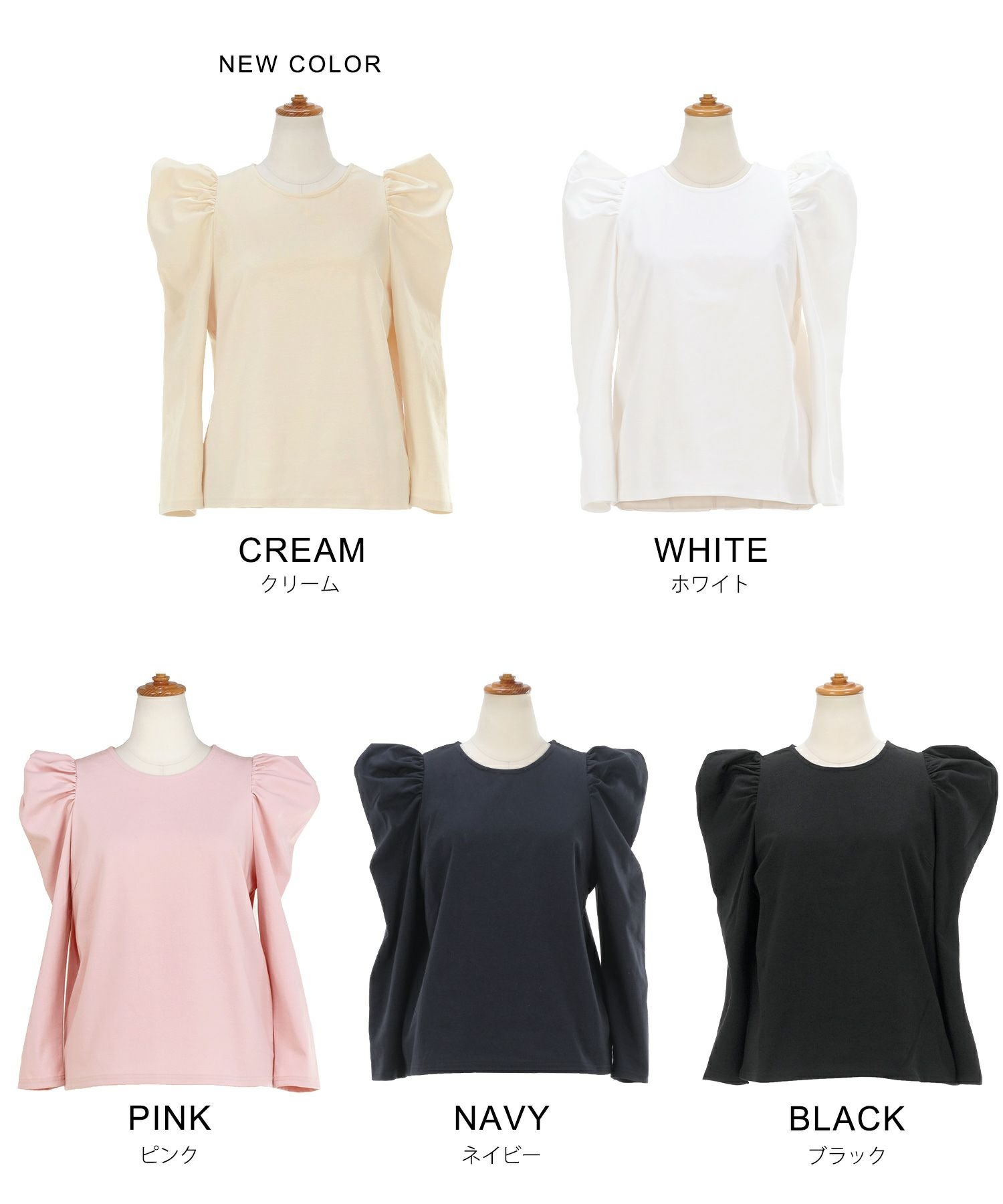 ジョイントスペース　リアラバイピージー　猫耳スリーブカットソー ミックス　美品 5/下旬頃発送予定！猫耳風スリーブ カットソー 8分袖 Liala×PG 全9色