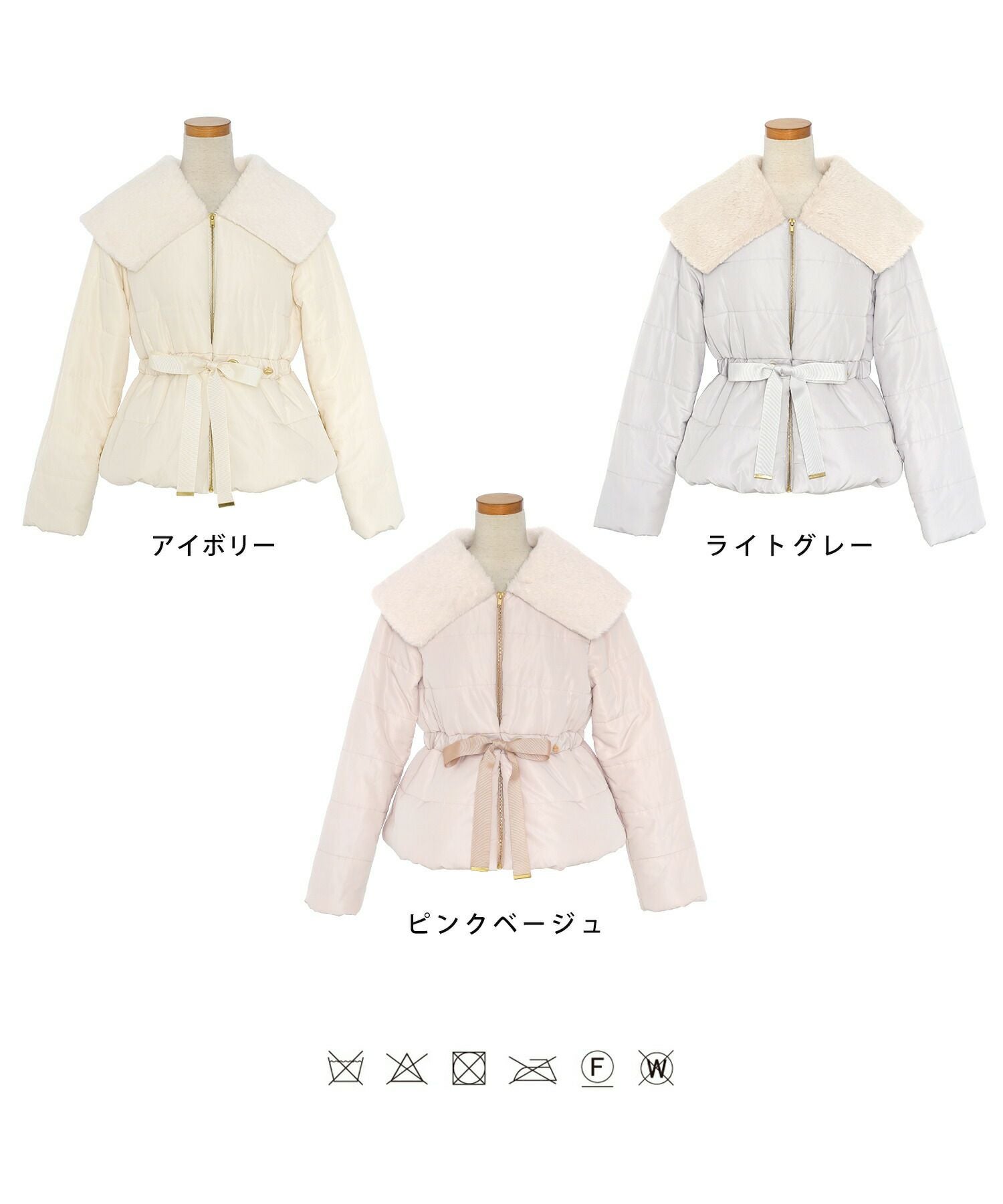 【美品】イッセイミヤケ★ビッグカラー ダウンコート Aライン フェイクファー脱着 ファービッグカラー ミドル丈 フェイクダウン コート le reve vaniller
