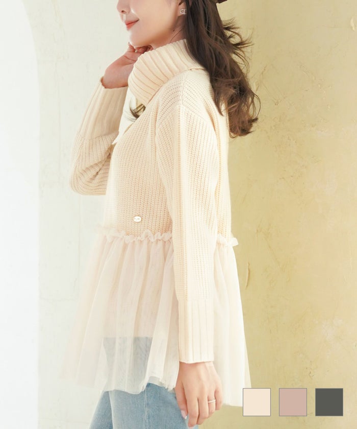レディース トップス ニット ペプラム オフタートル 長袖 畔編み 厚手 あったか 伸縮性 ゆったり チュール フリル シースルー フェミニン カジュアル シンプル ナチュラル 上品 アイボリー ピンク チャコール グレー チュール ペプラム オフタートル ニット le reve vaniller