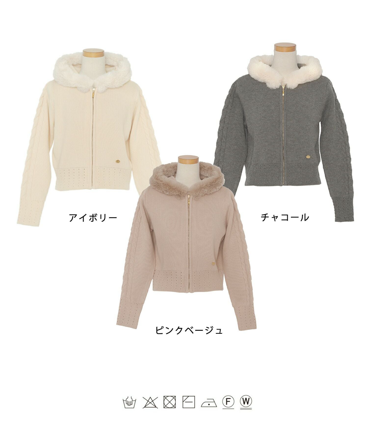 フードファー ニットパーカー