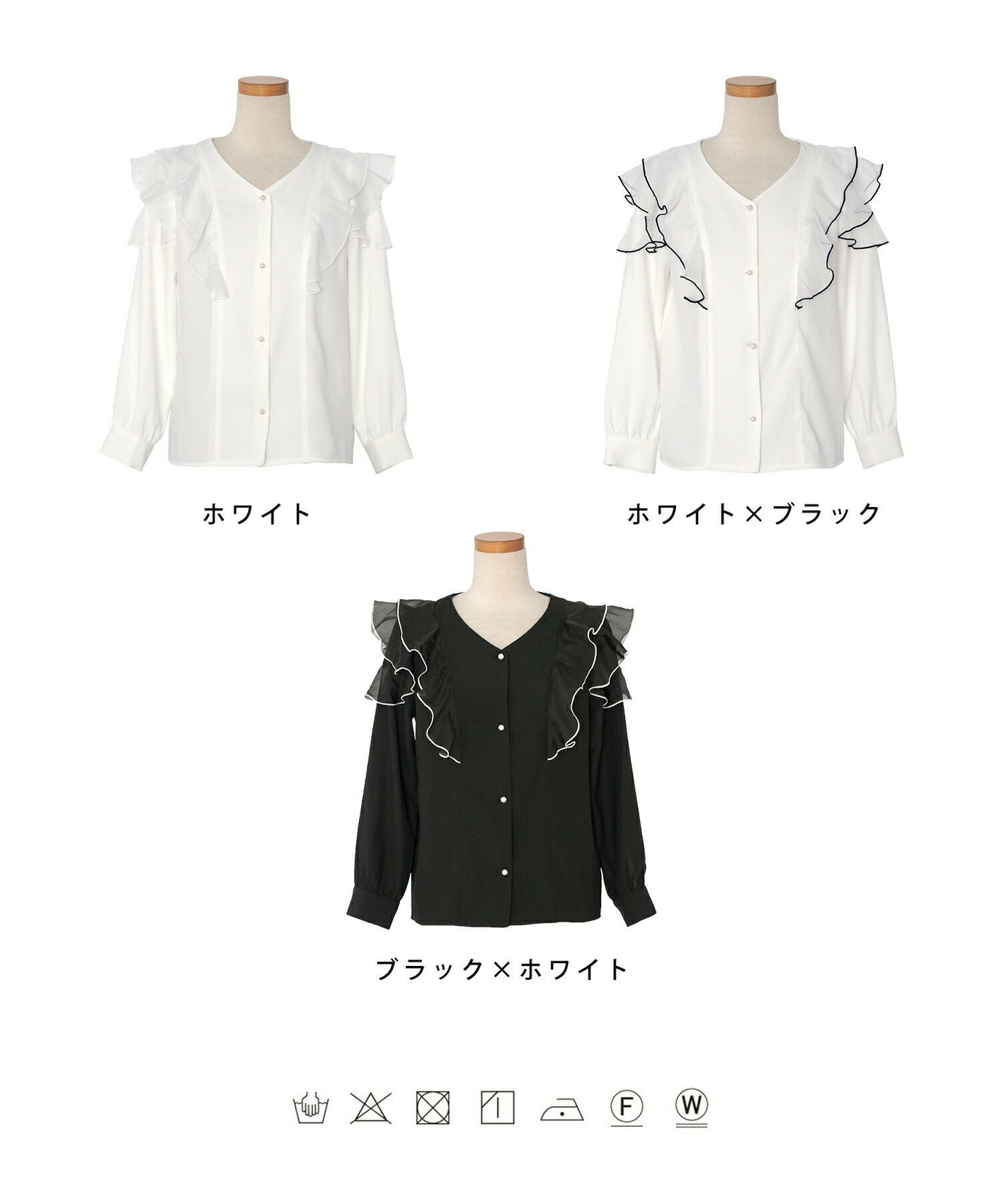 新品未使用タグ付♡大人気完売商品♡vanillerフリルメローブラウス♡ブラック フリル メロー ブラウス le reve vaniller 全3色｜lvn831-1925【1