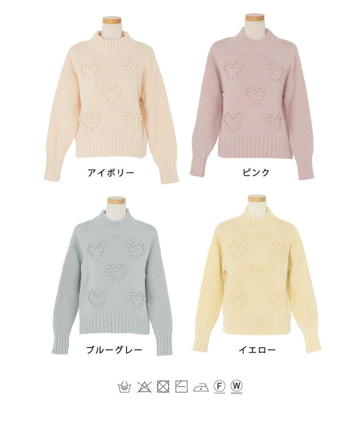 レディース/トップス/ニット/厚手/ポップコーン/ぽこぽこ/秋/冬/春/保温/伸縮/長袖/アイボリー/イエロー/ピンク/ブルー/ブルーグレー/エレガント/フェミニン/上品/カジュアル/可愛い/ハート/柄