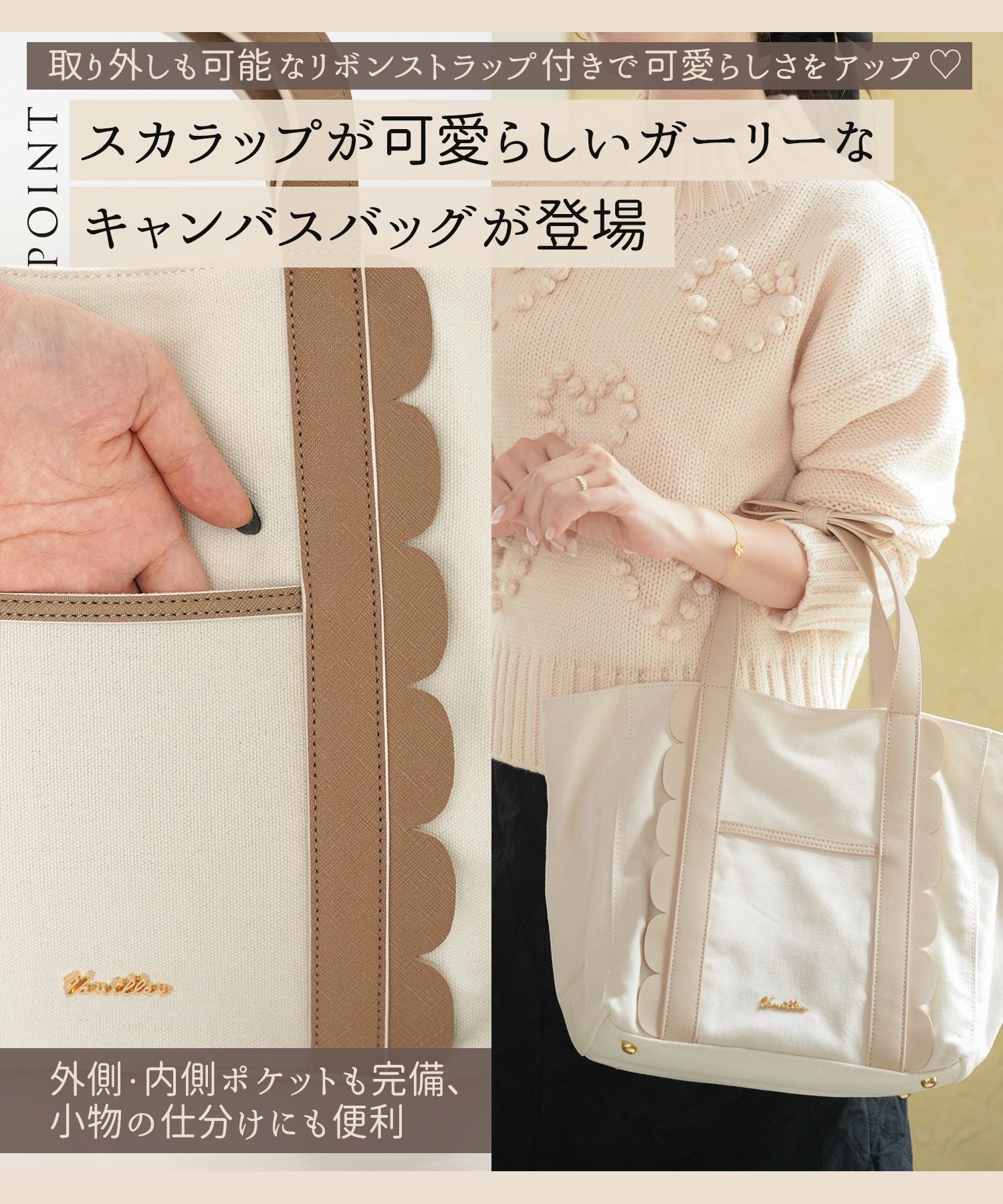 キャンバス スカラップ リボン付き バッグ le reve vaniller 全3色