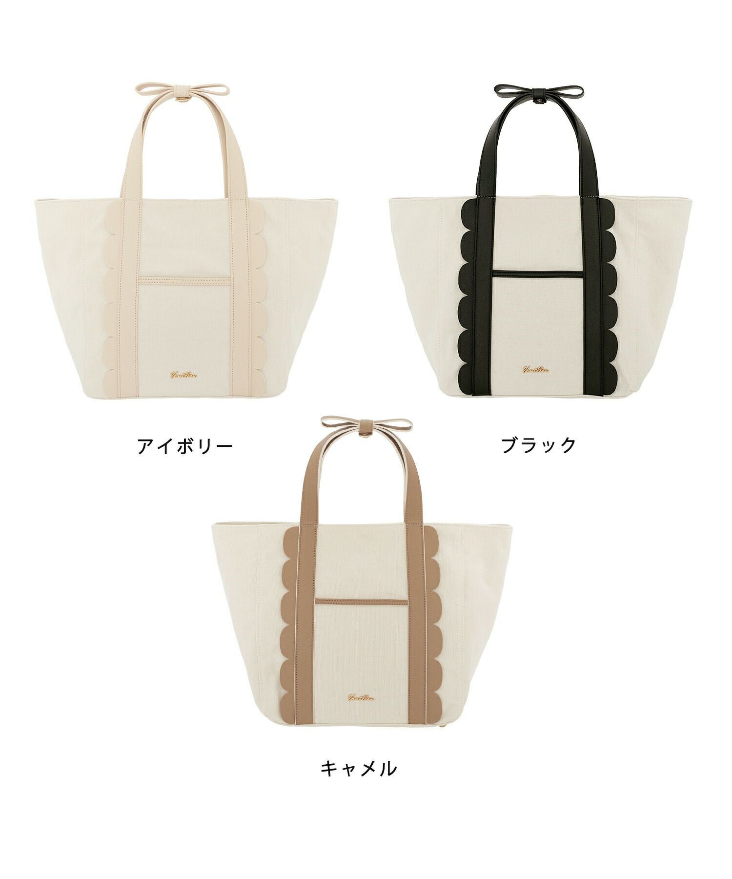 美品♡スカラップリボンバッグ キャンバス スカラップ リボン付き バッグ le reve vaniller 全3色