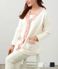 手洗い可 ニット カーディガン ロング 秋春冬 可愛い 長袖 色 オフィス きれいめ 大人 ふわふわ ジョイントスペース ふちフリンジツイード Vネック ニット カーディガン Liala×PG