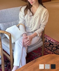 トップス　ベージュ グレー ブラック　フリルと異素材の生地を挟み込んだ仕様がお洒落なニットカーディガン。ややオーバーサイズで作り、体型カバーは勿論、厚みのあるインナーの上からもで着用可◎ Vネック 異素材挟み込みフリル ニットカーディガン Liala×PG