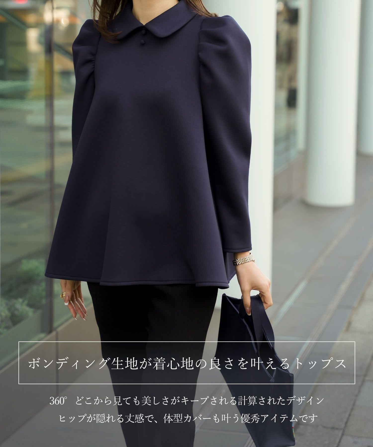 襟付き ボンディング フレア トップス 長袖 HUIT 全3色｜hit841-0174