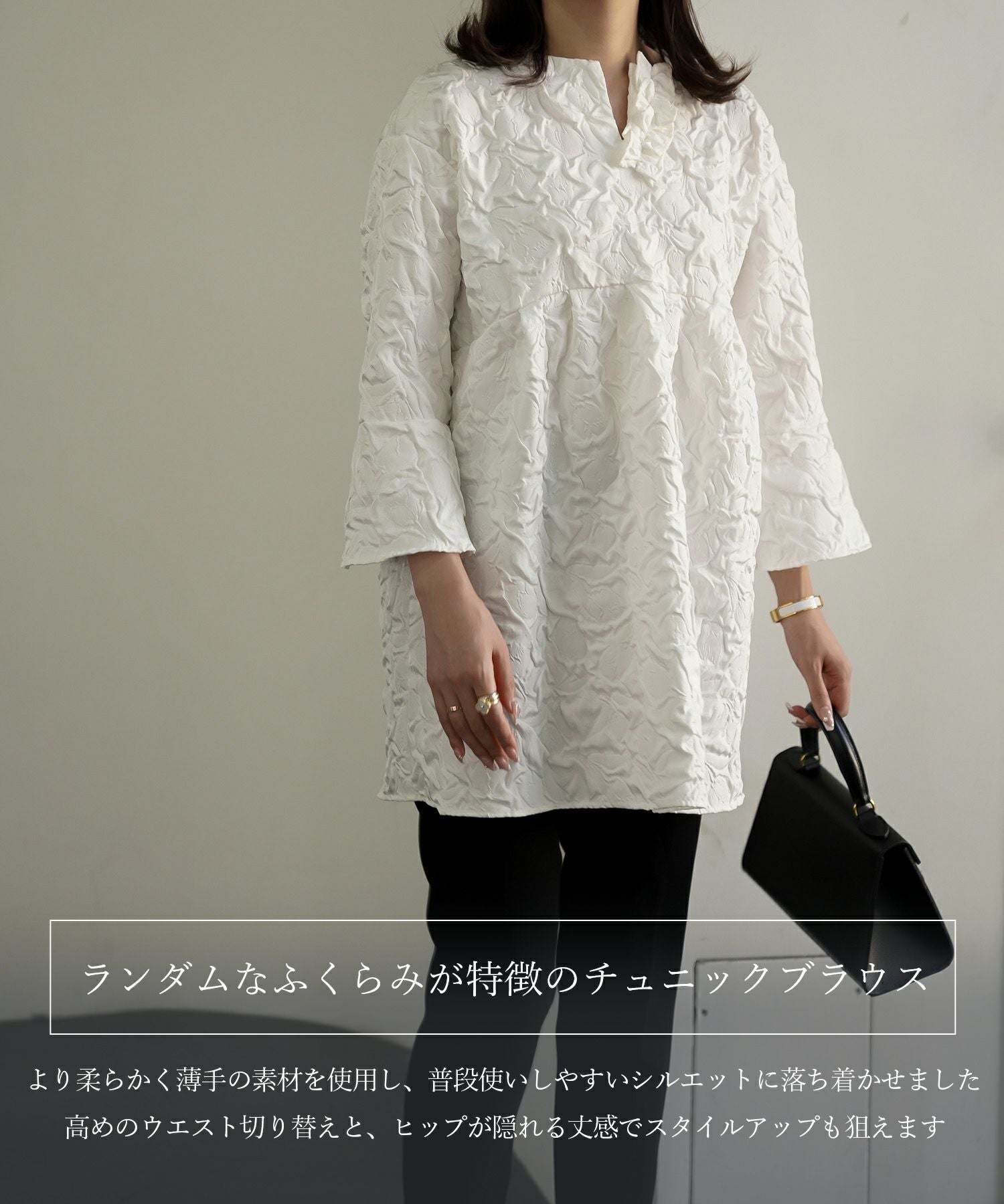 ホイップネック ジャガード チュニック ブラウス HUIT 全2色｜hit831